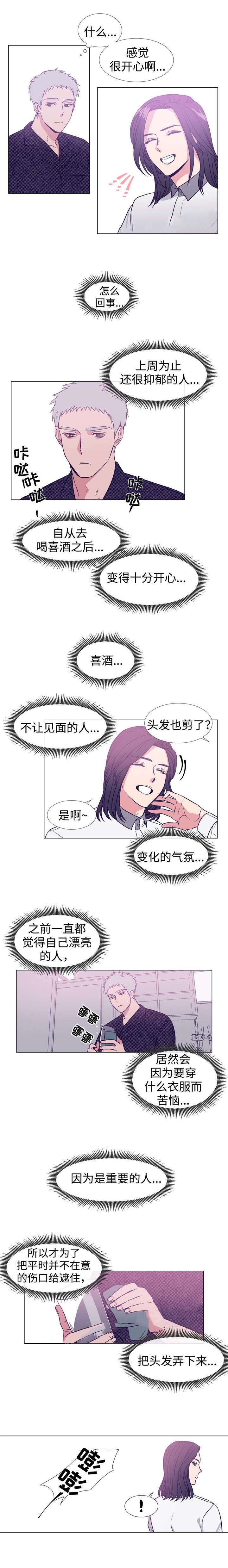 第79话0