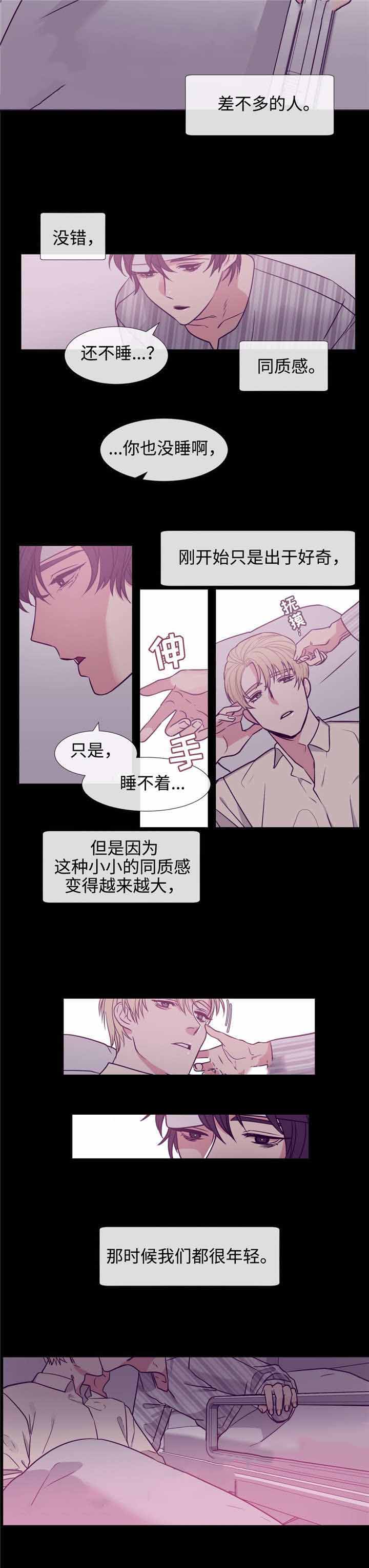 第77话4