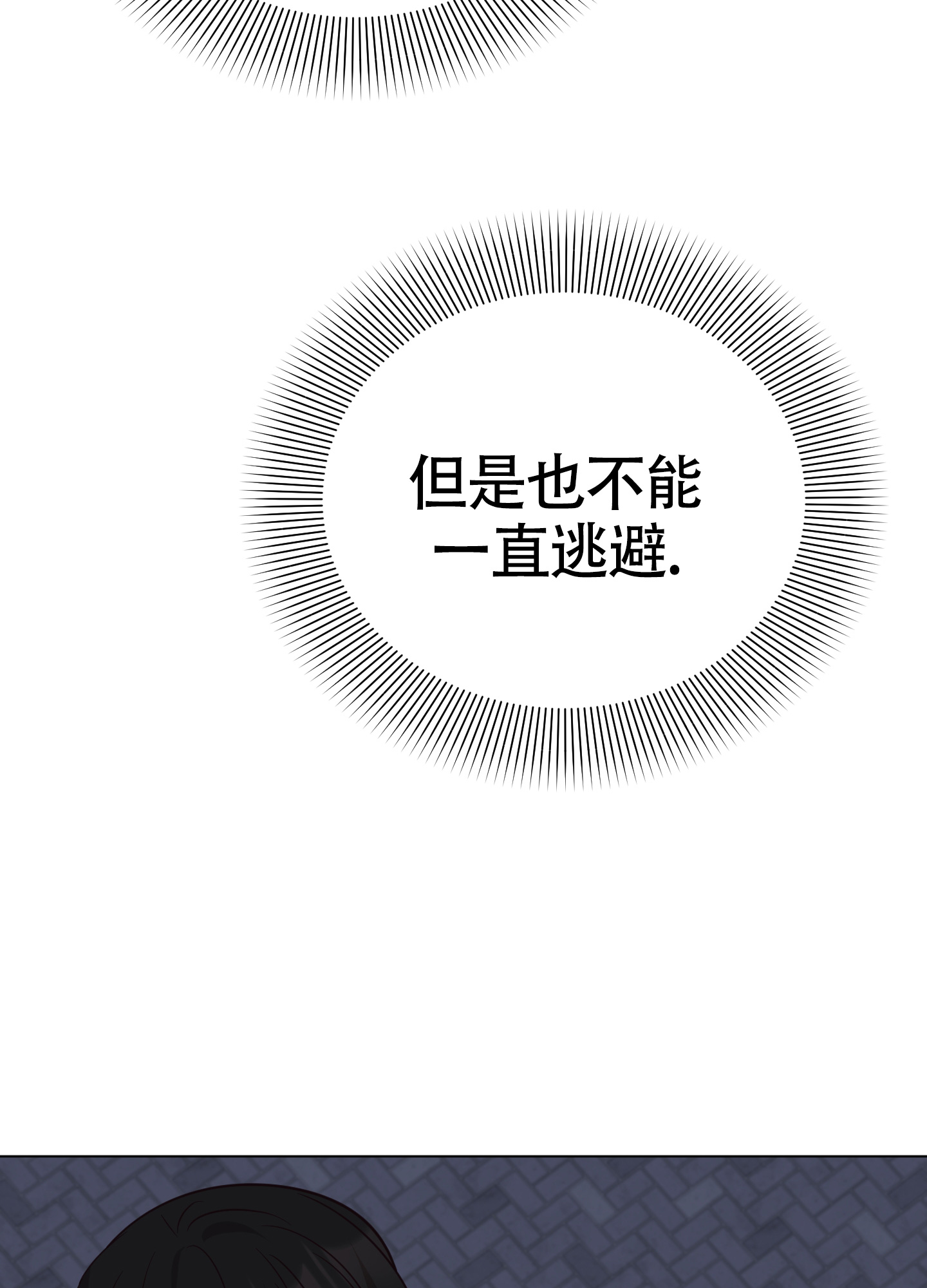 第9话29
