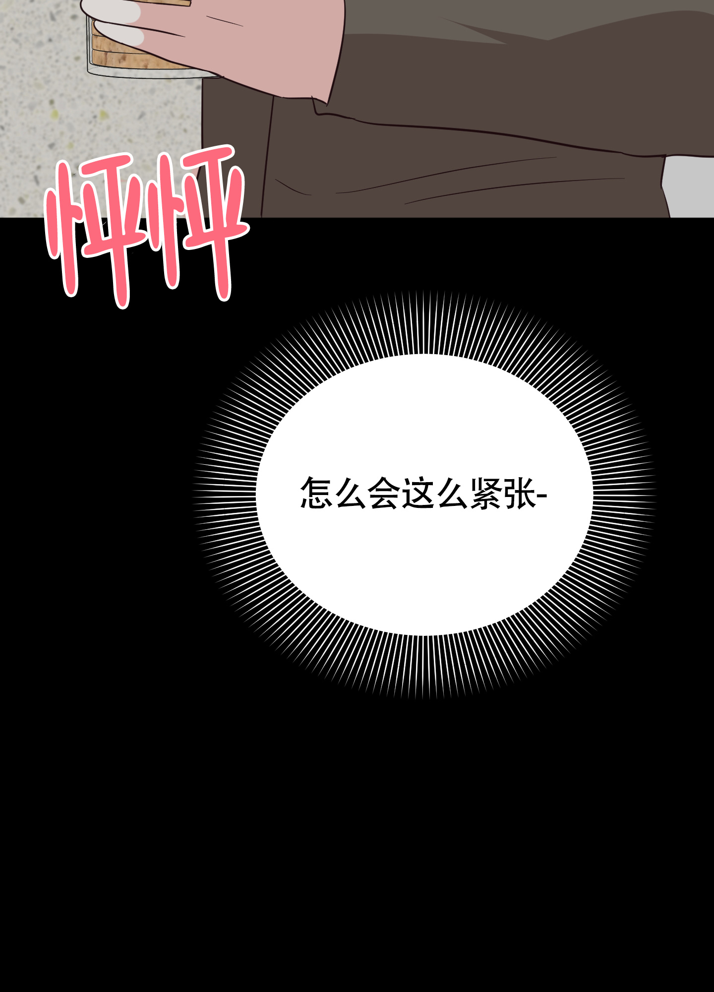 第8话43
