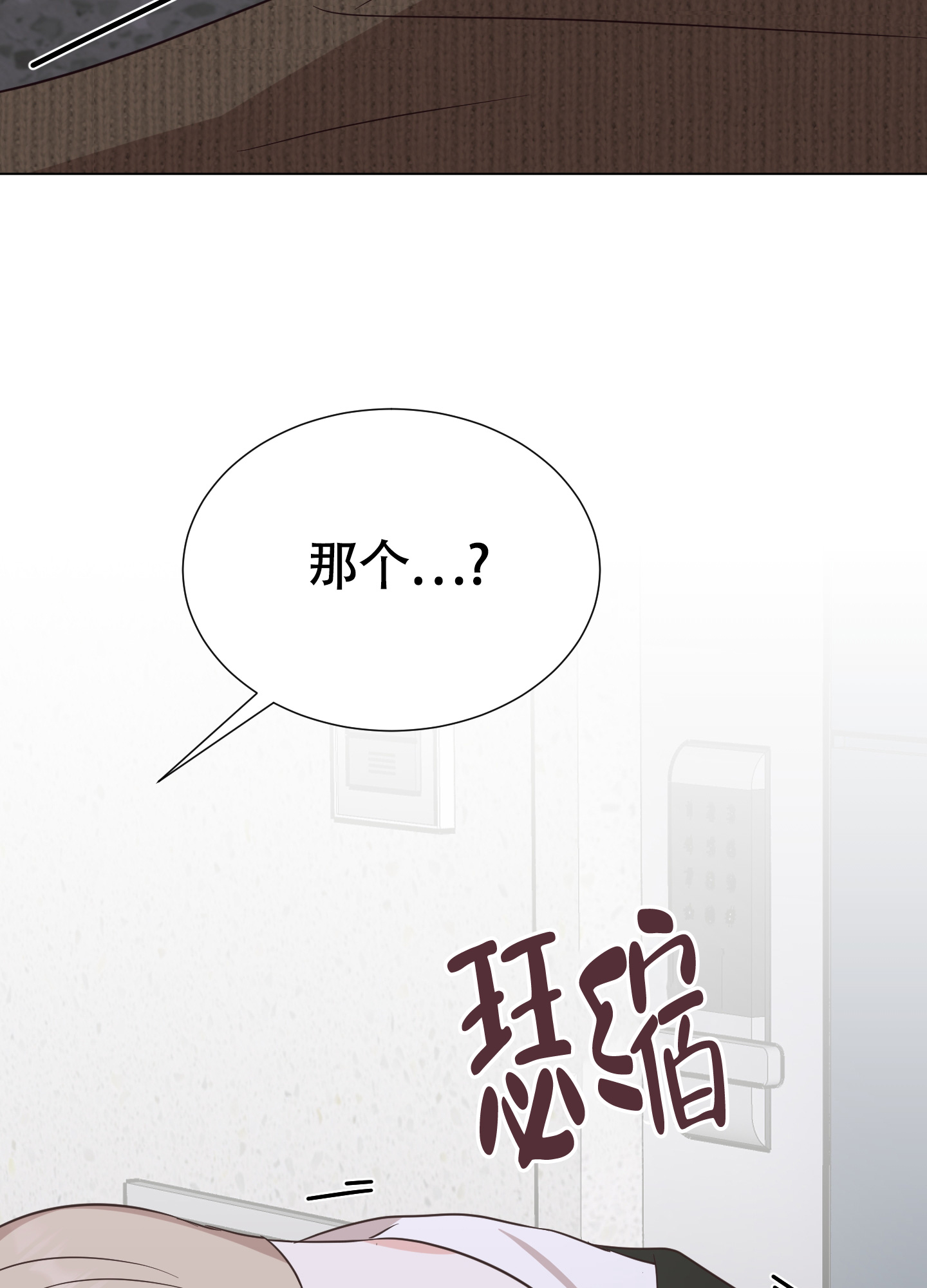第9话35