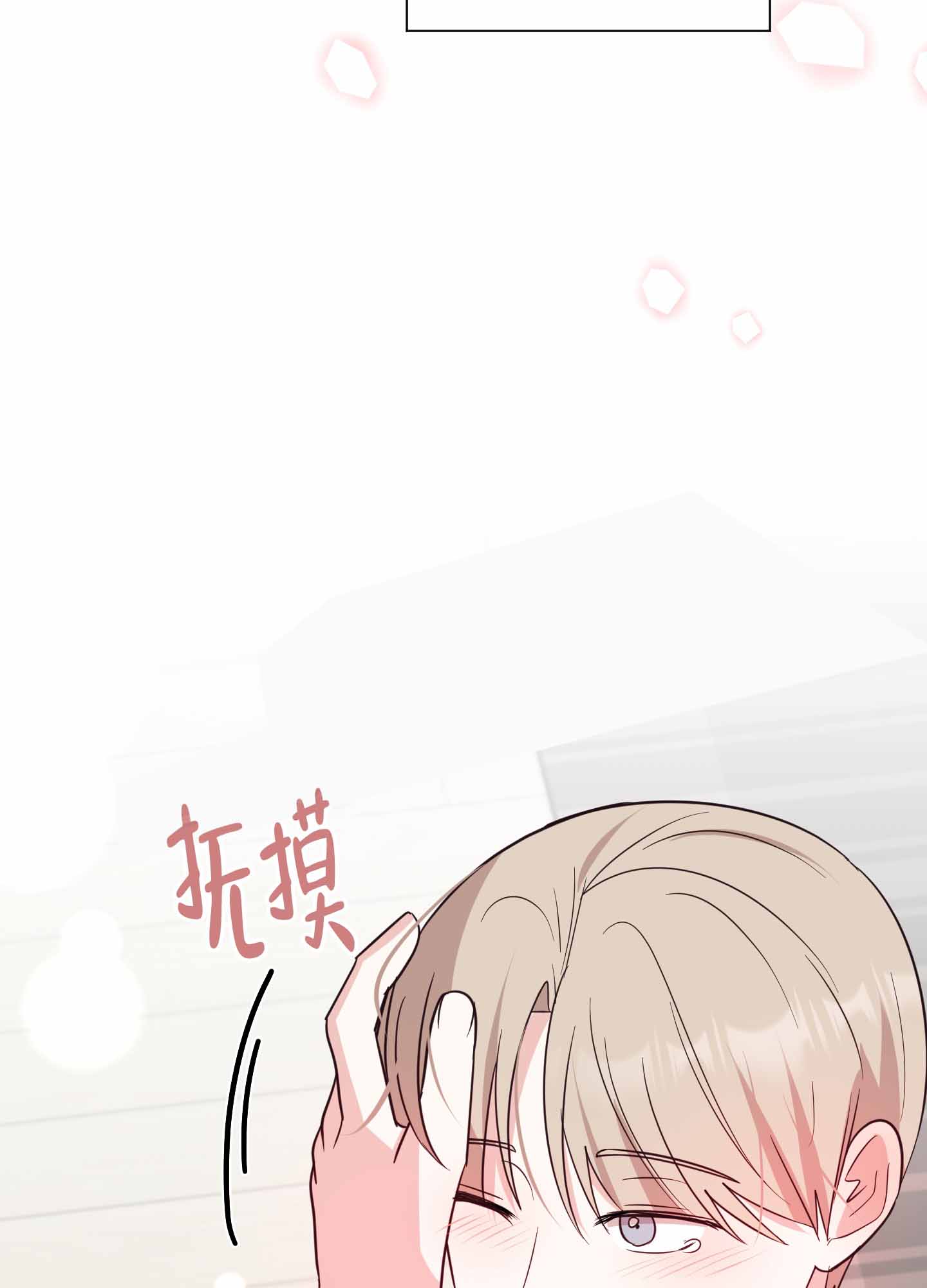 第10话33
