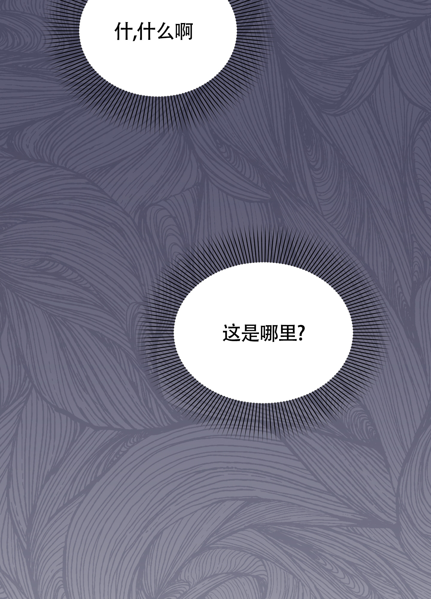 第5话13