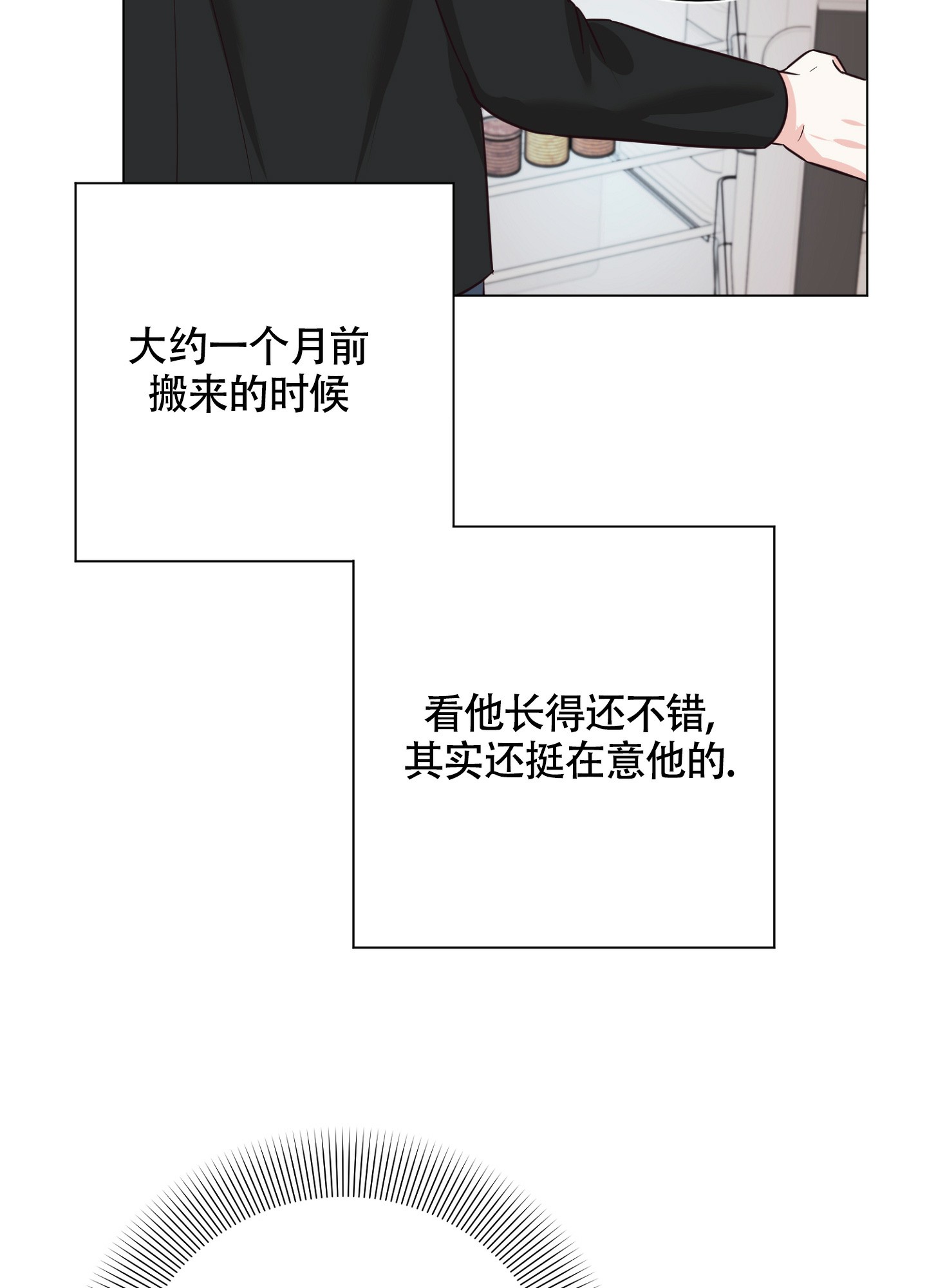 第3话20