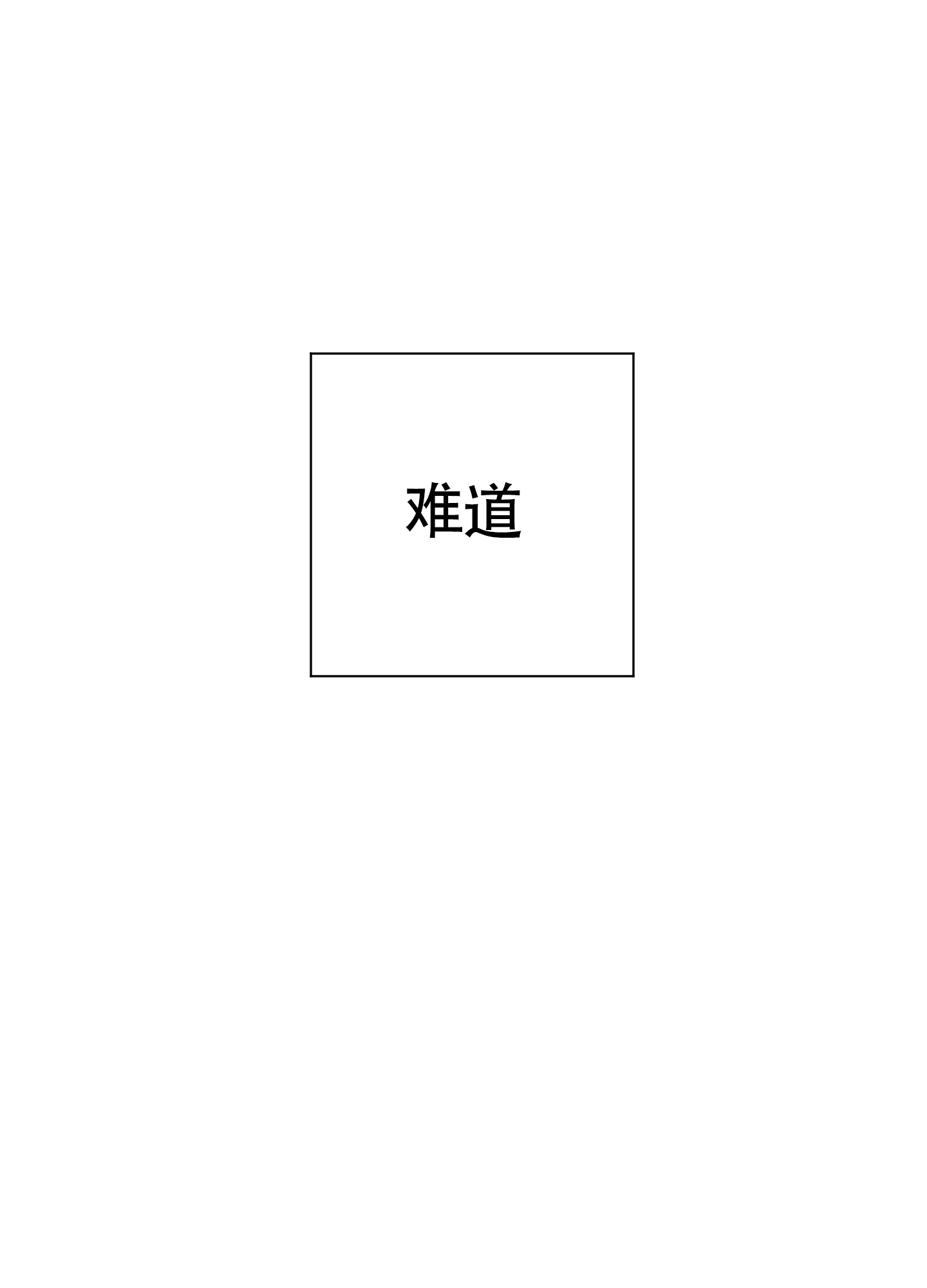 第5话16