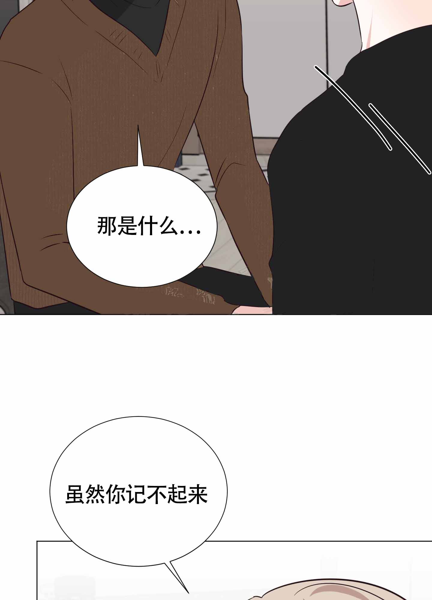 第10话18