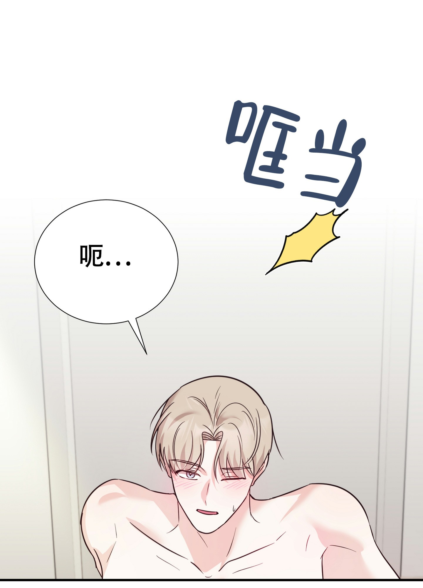 第3话38