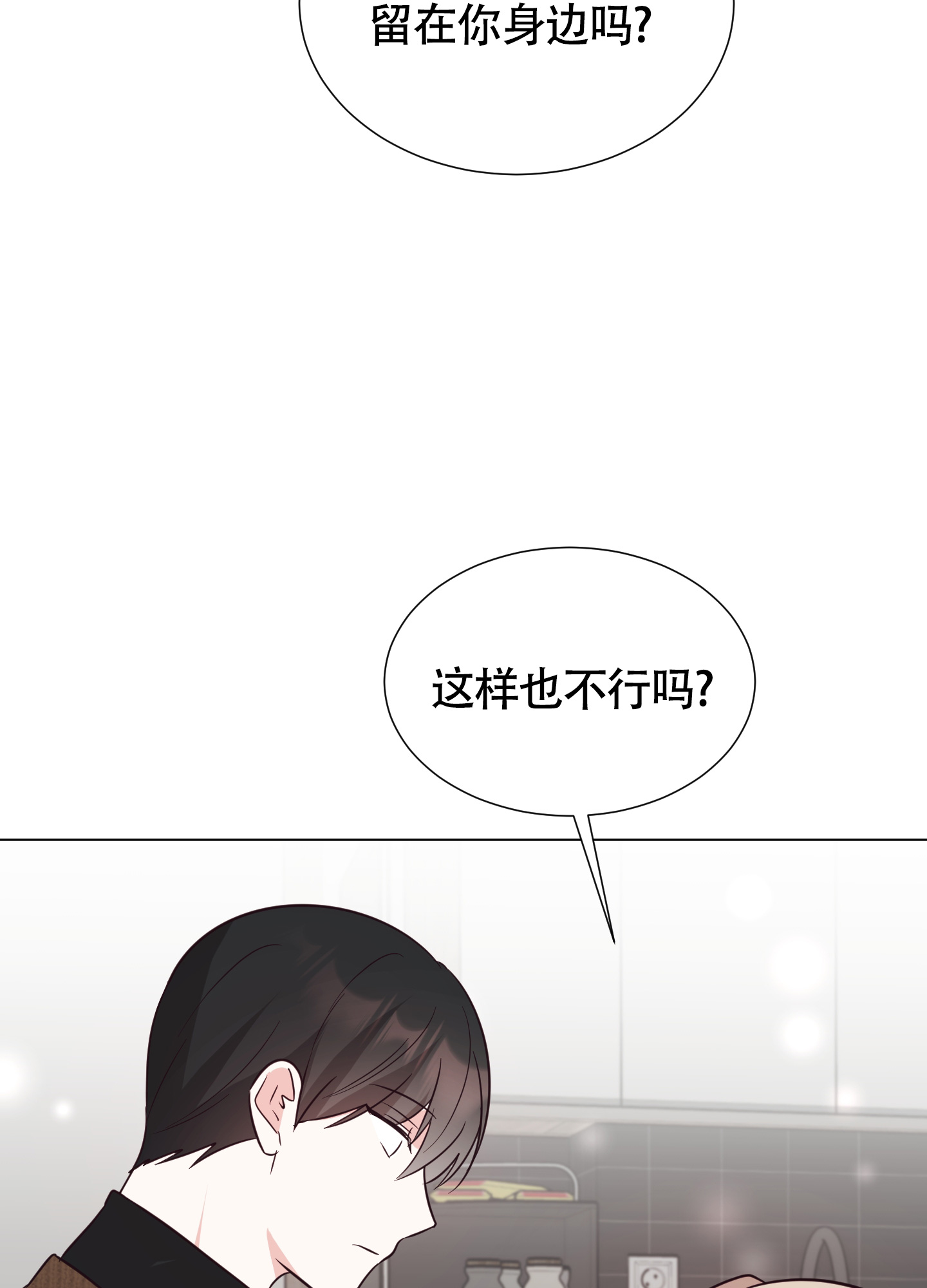 第10话26