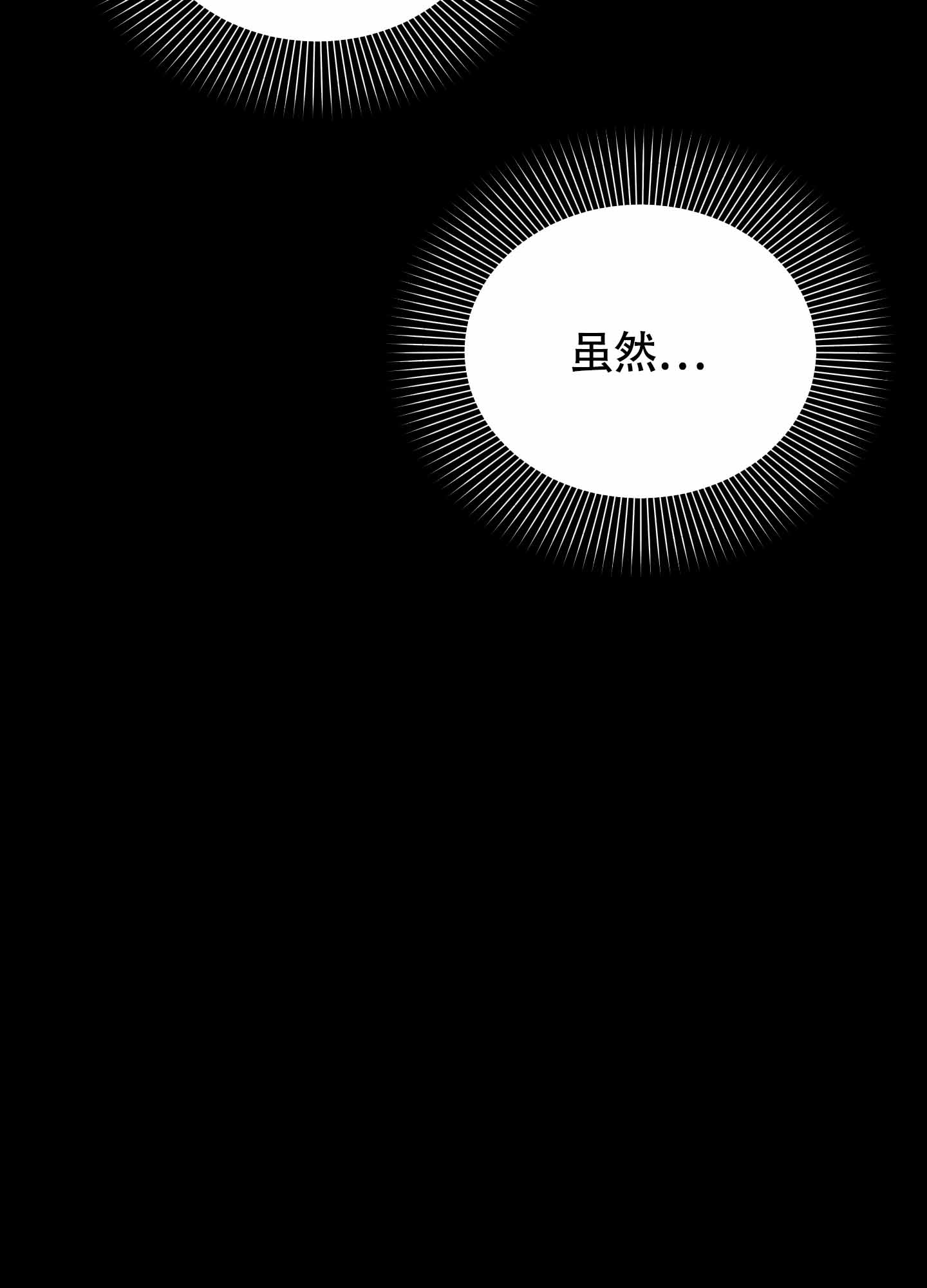 第7话30