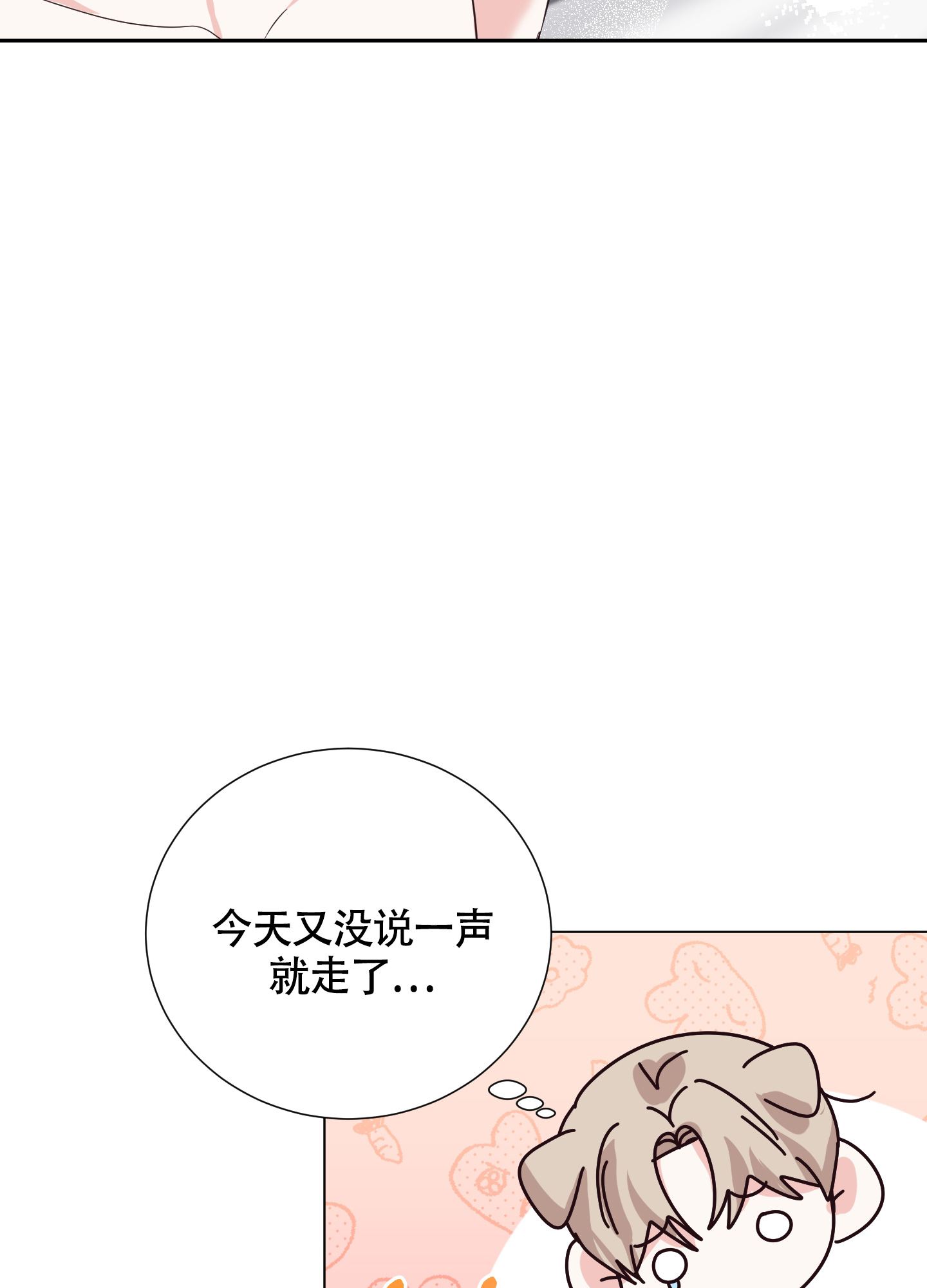 第5话27