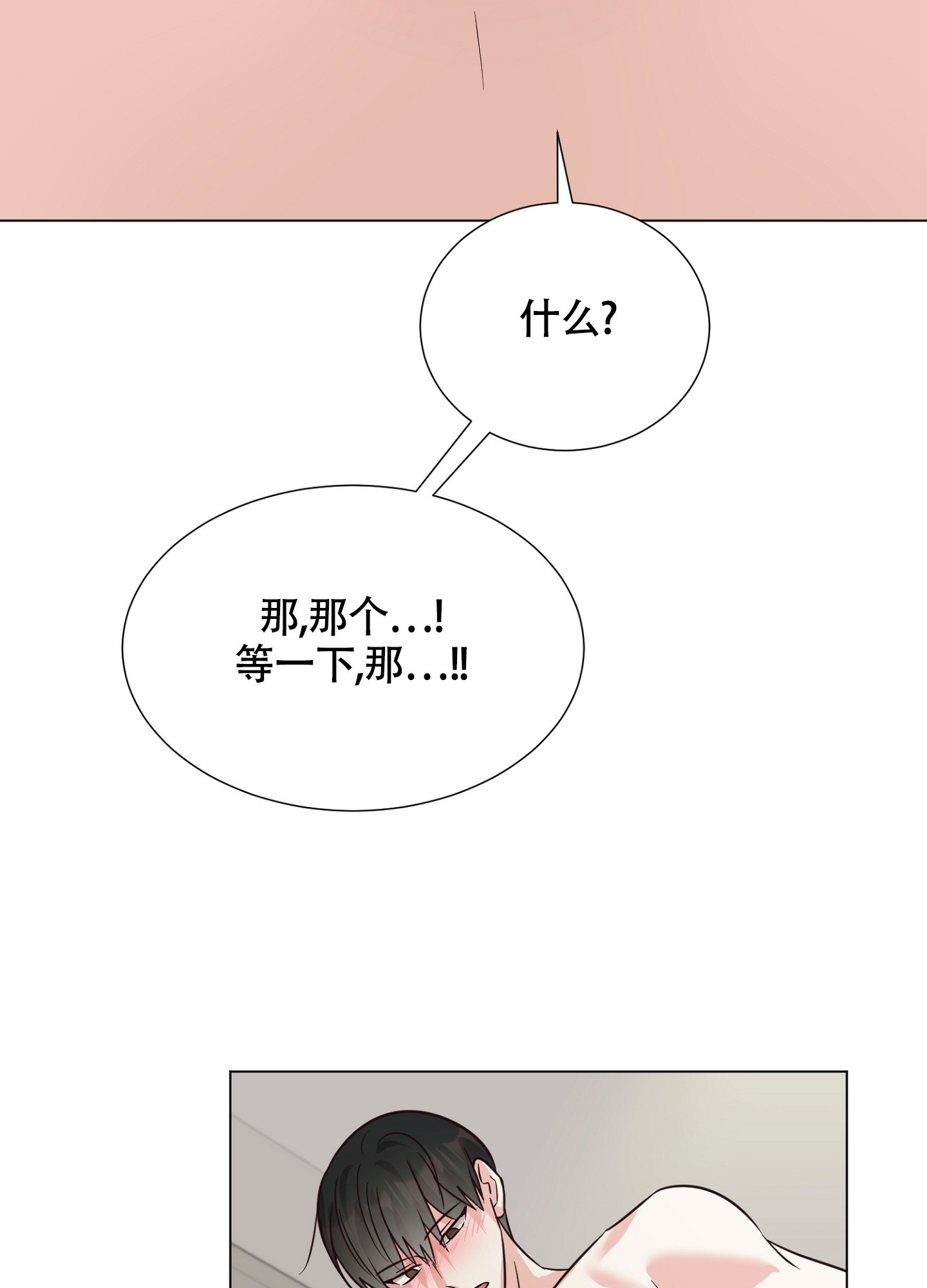 第3话44