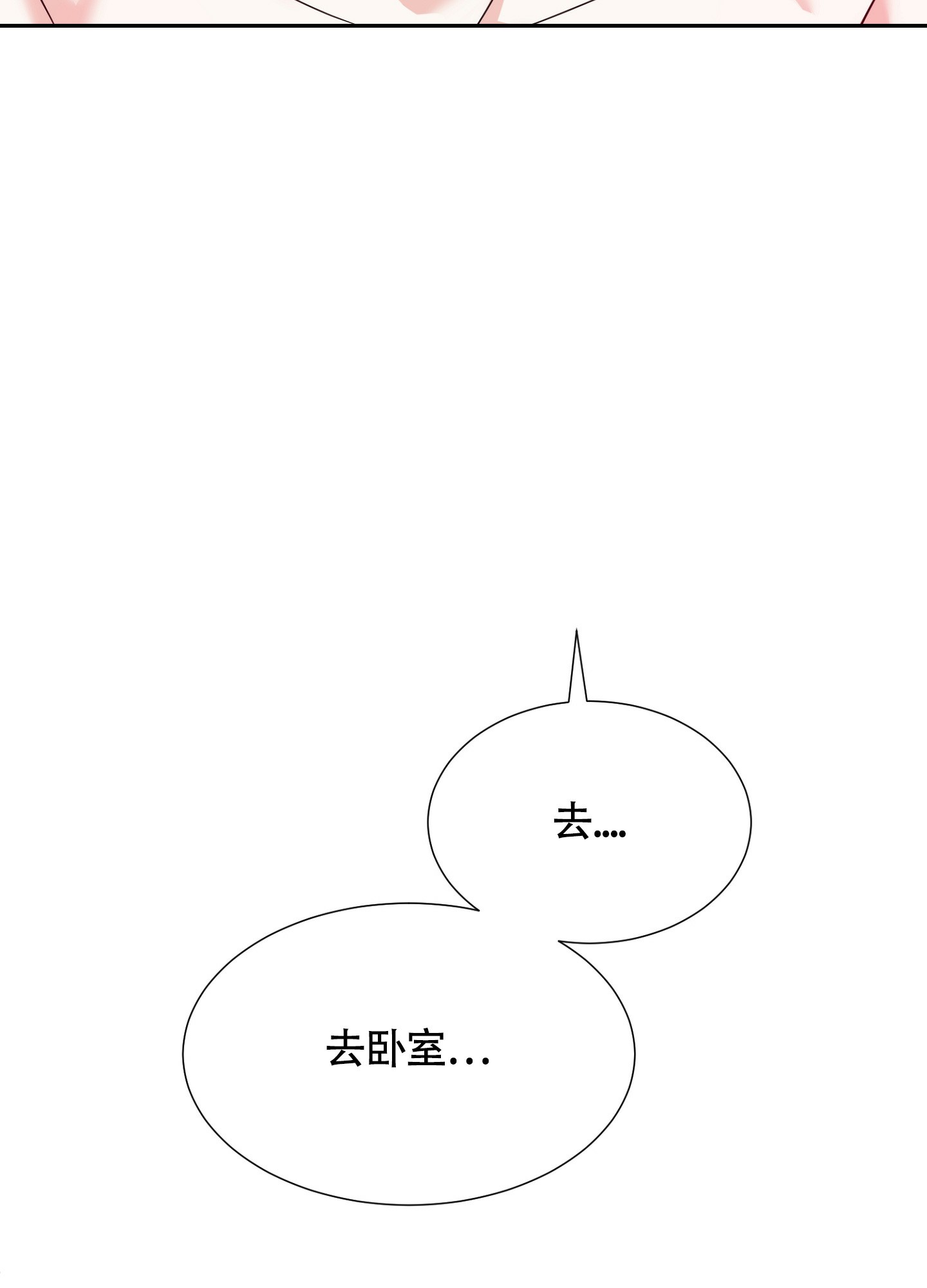 第3话47