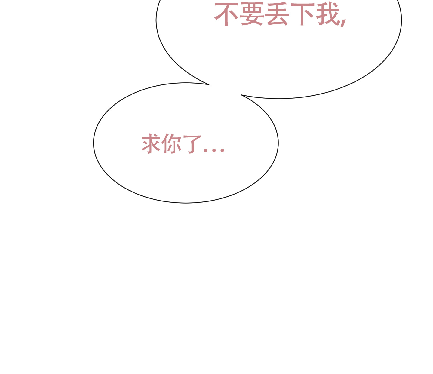 第9话53