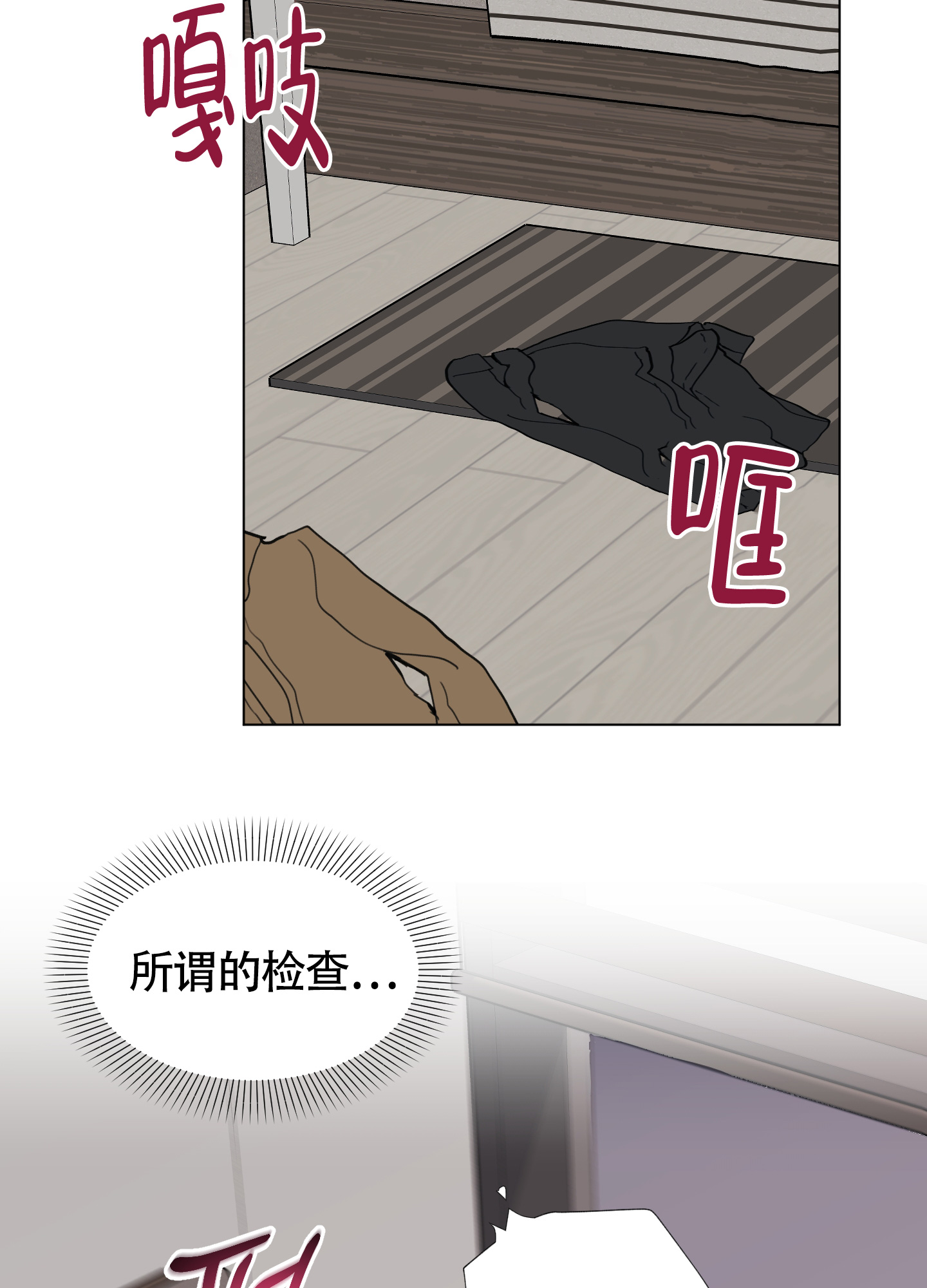 第11话22