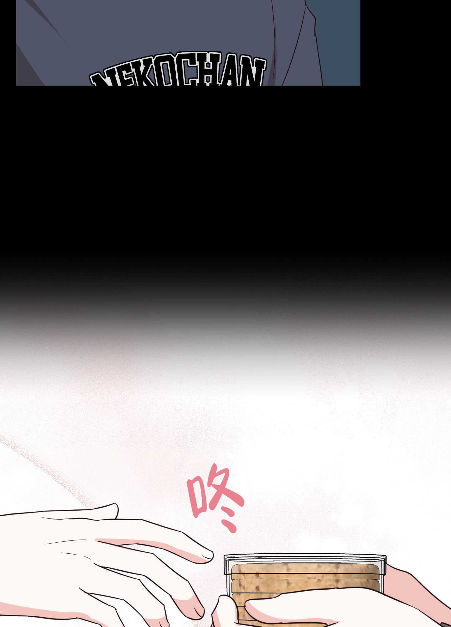第9话8