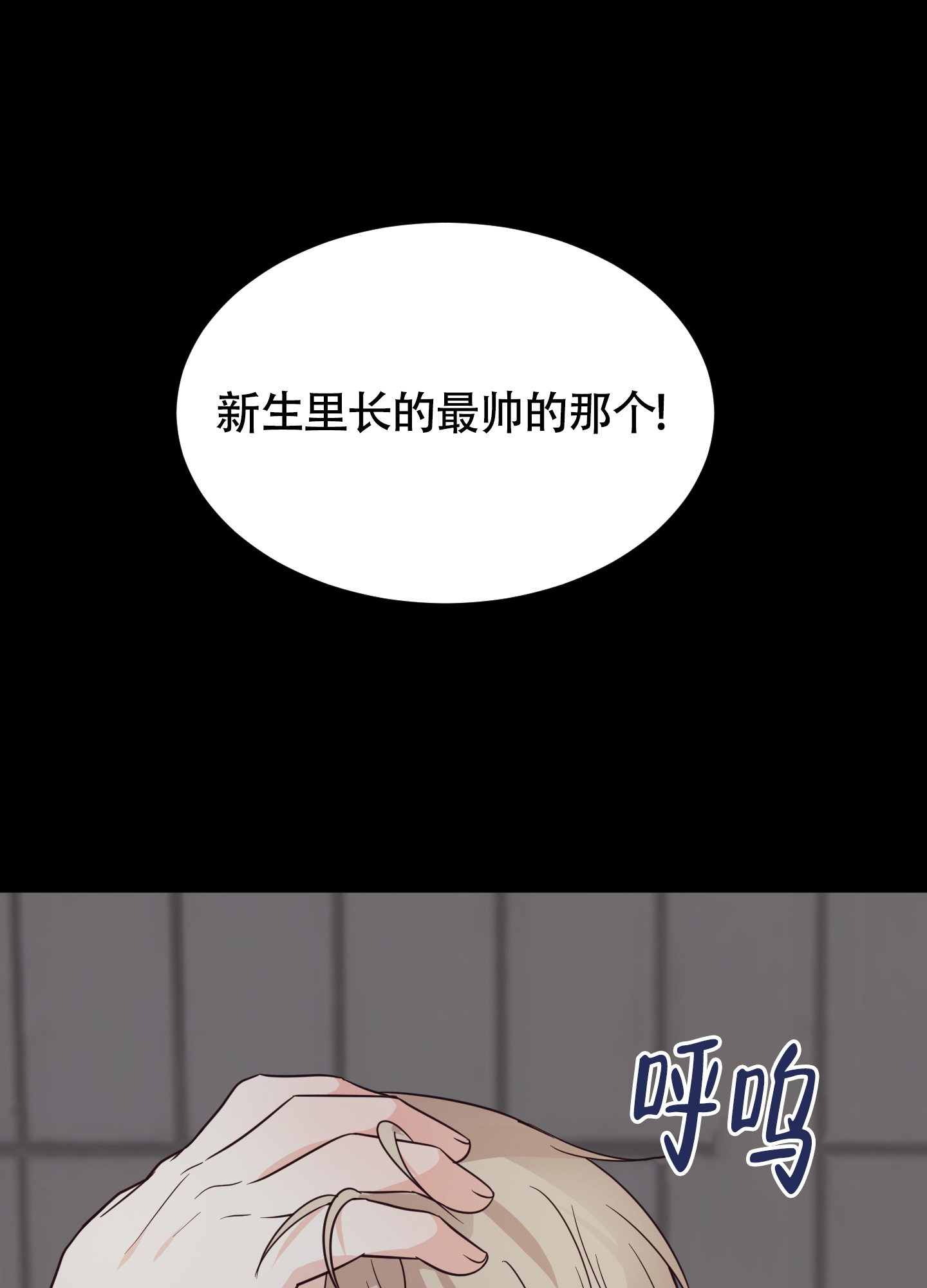 第6话29