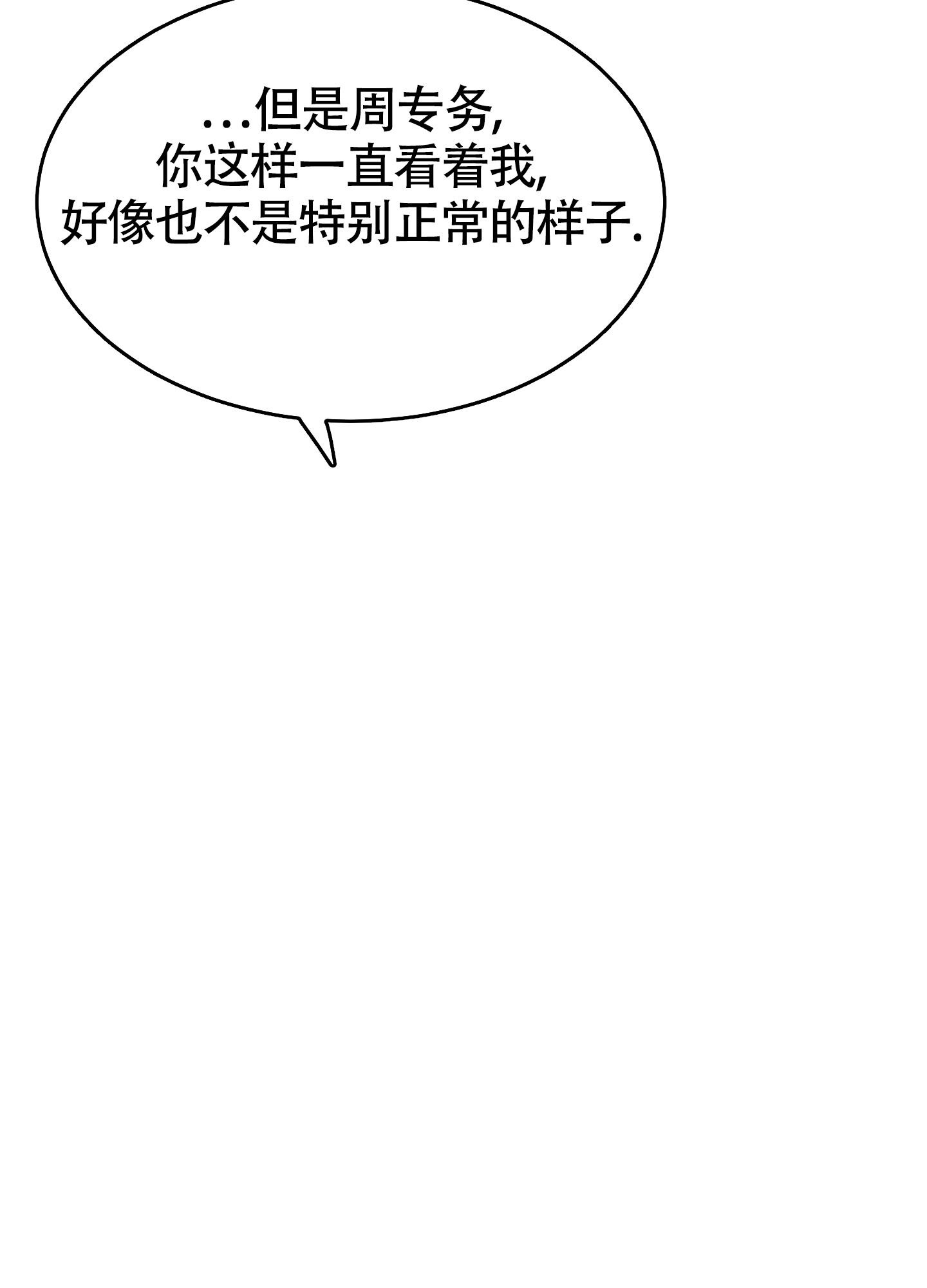 第8话28