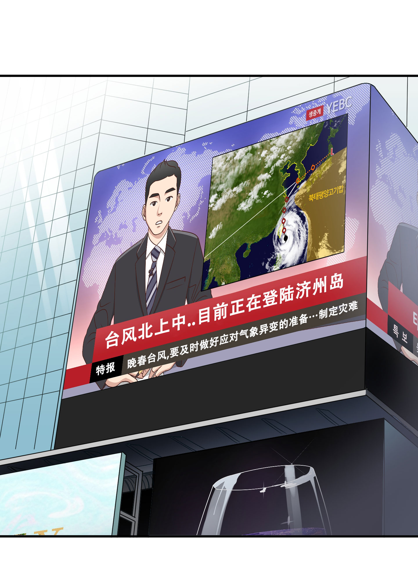 第1话25