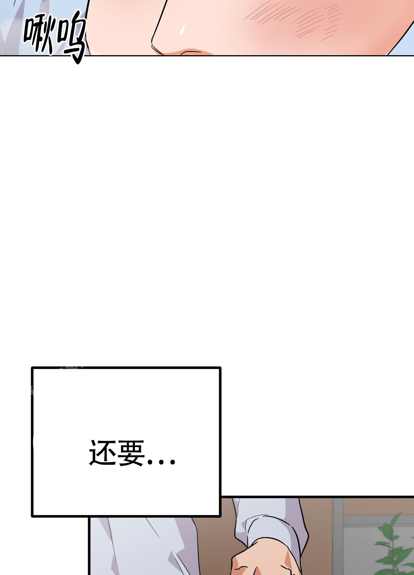 第9话44