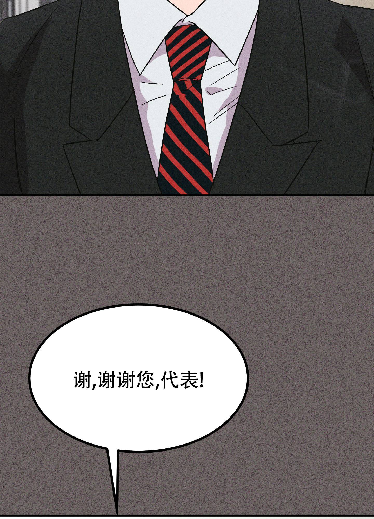 第3话9