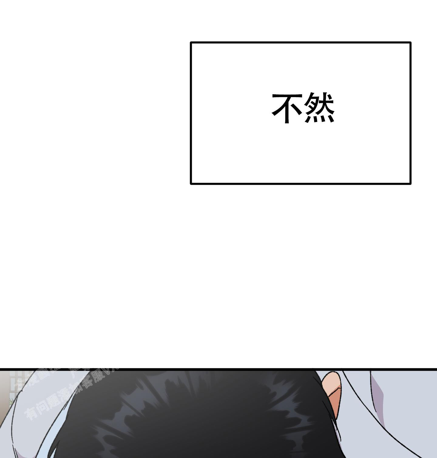 第10话47