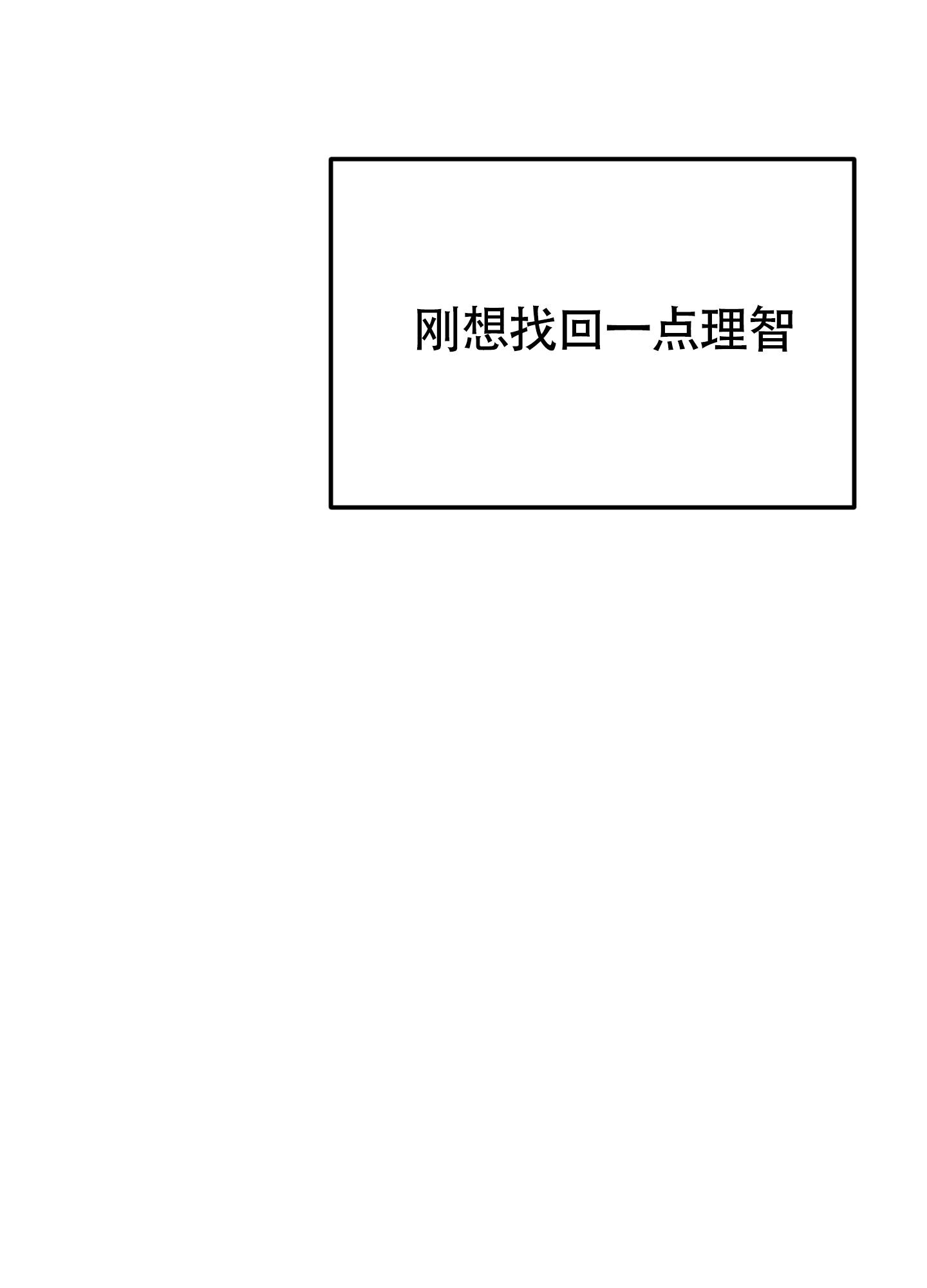 第10话51