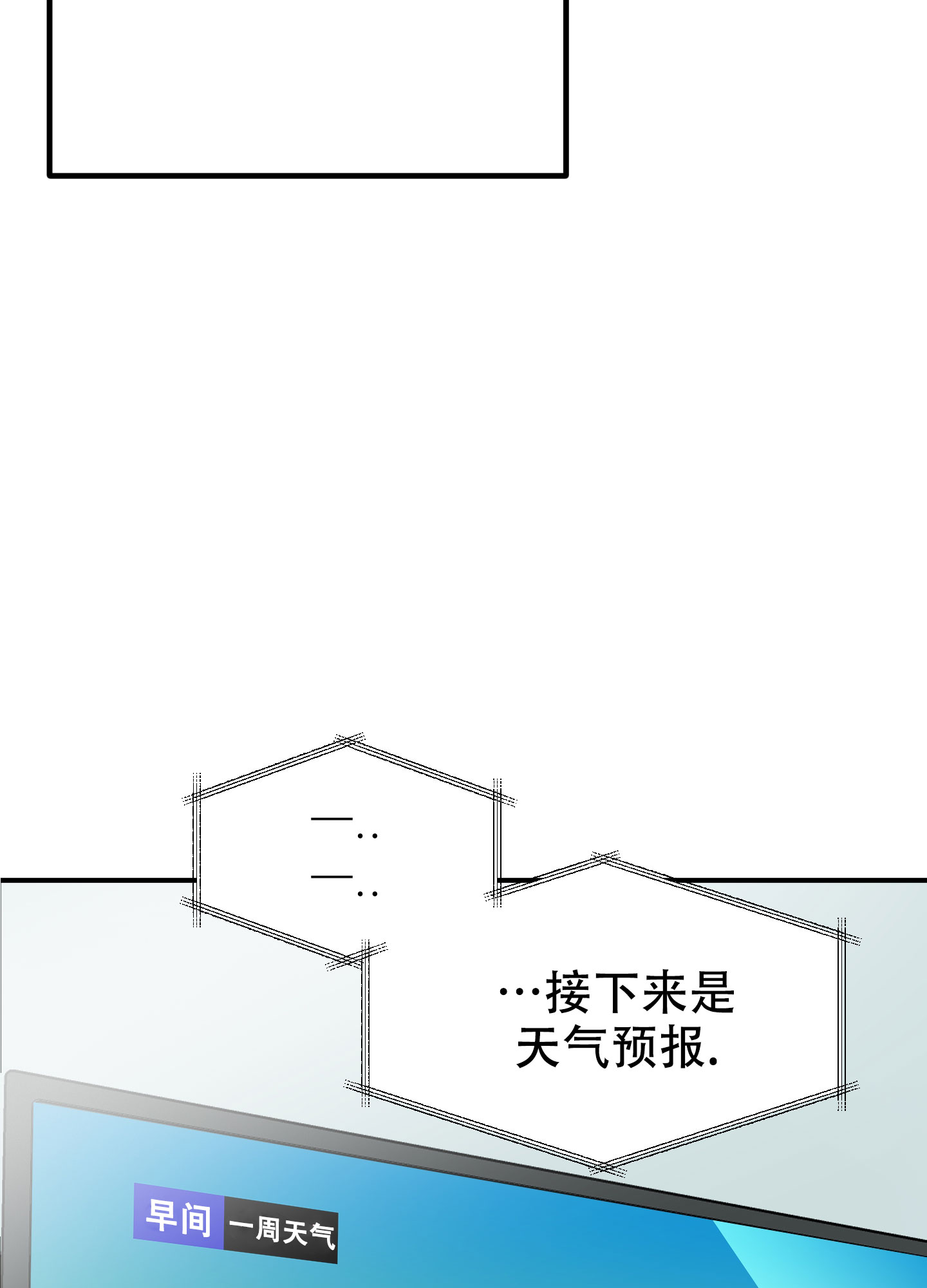第1话11