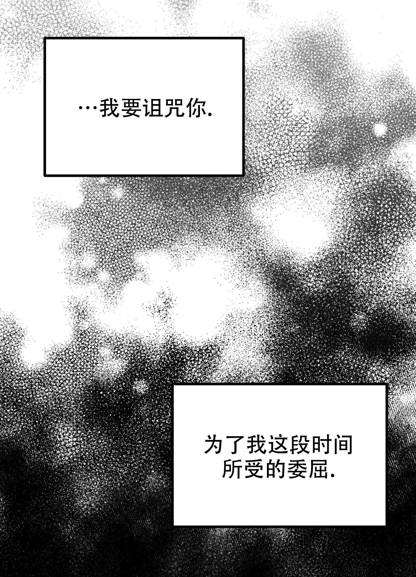 第3话32