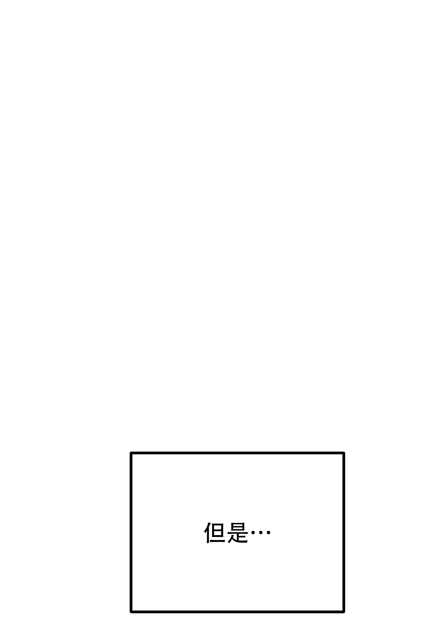 第1话20