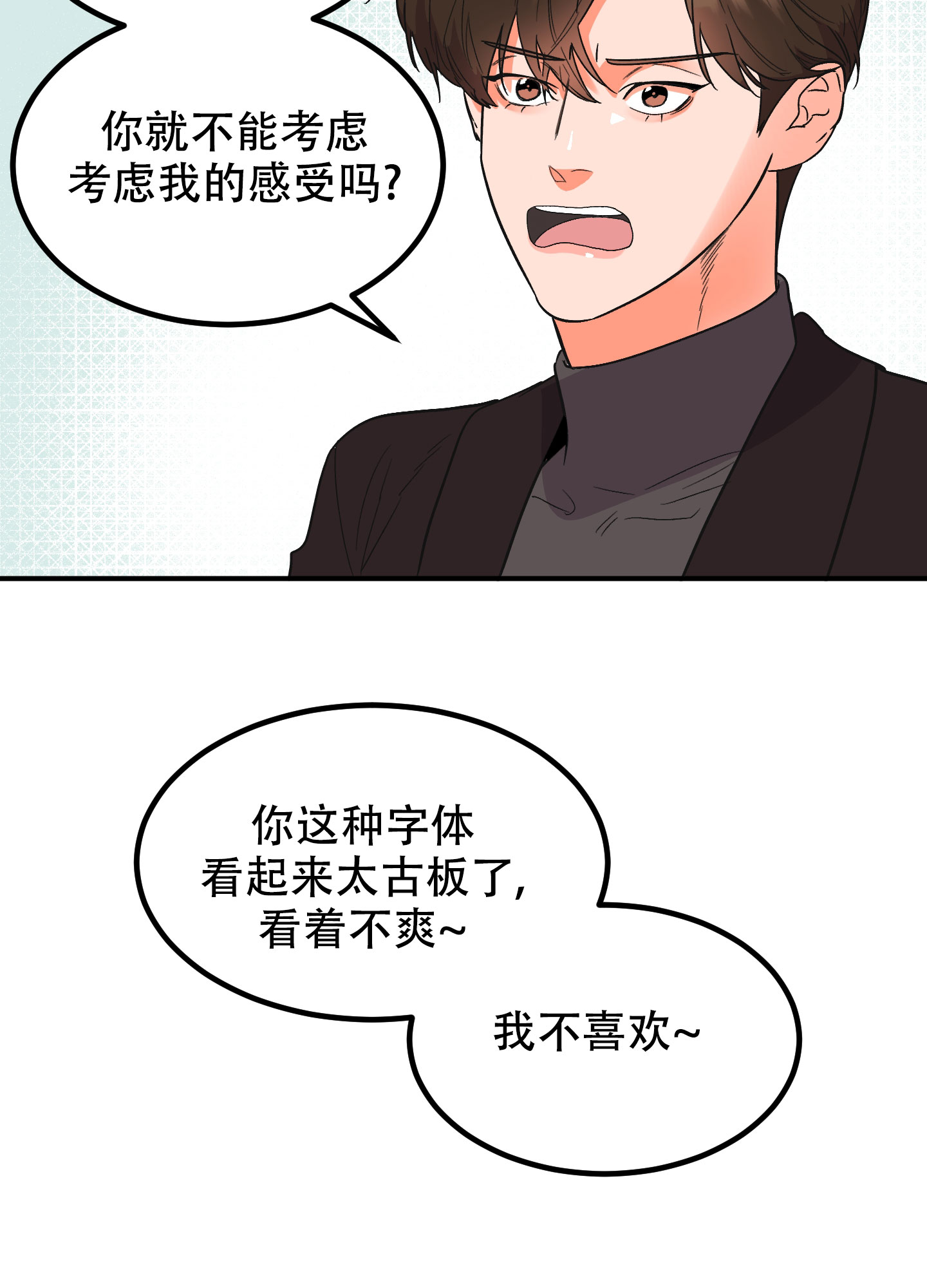 第1话46