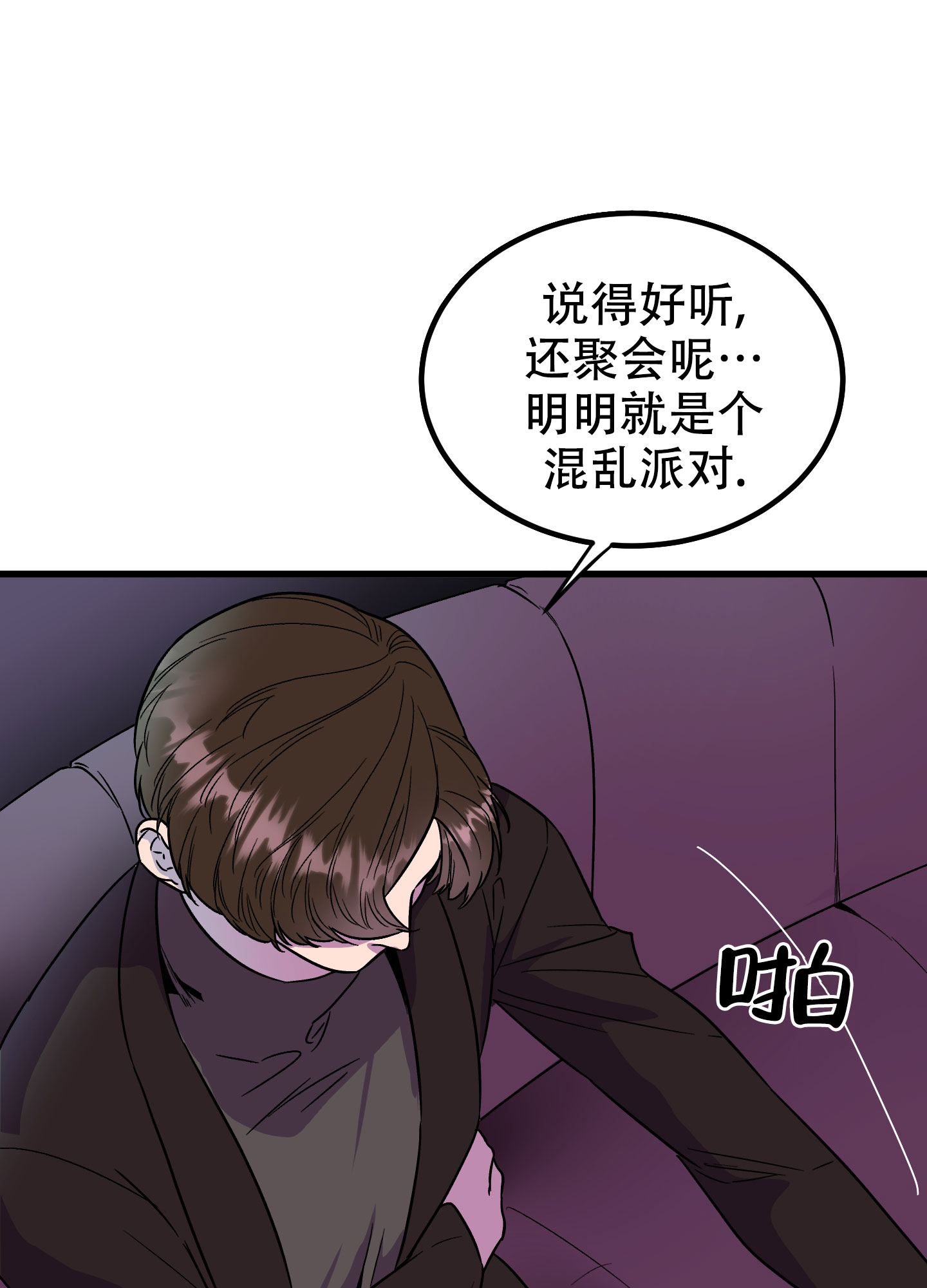 第2话13