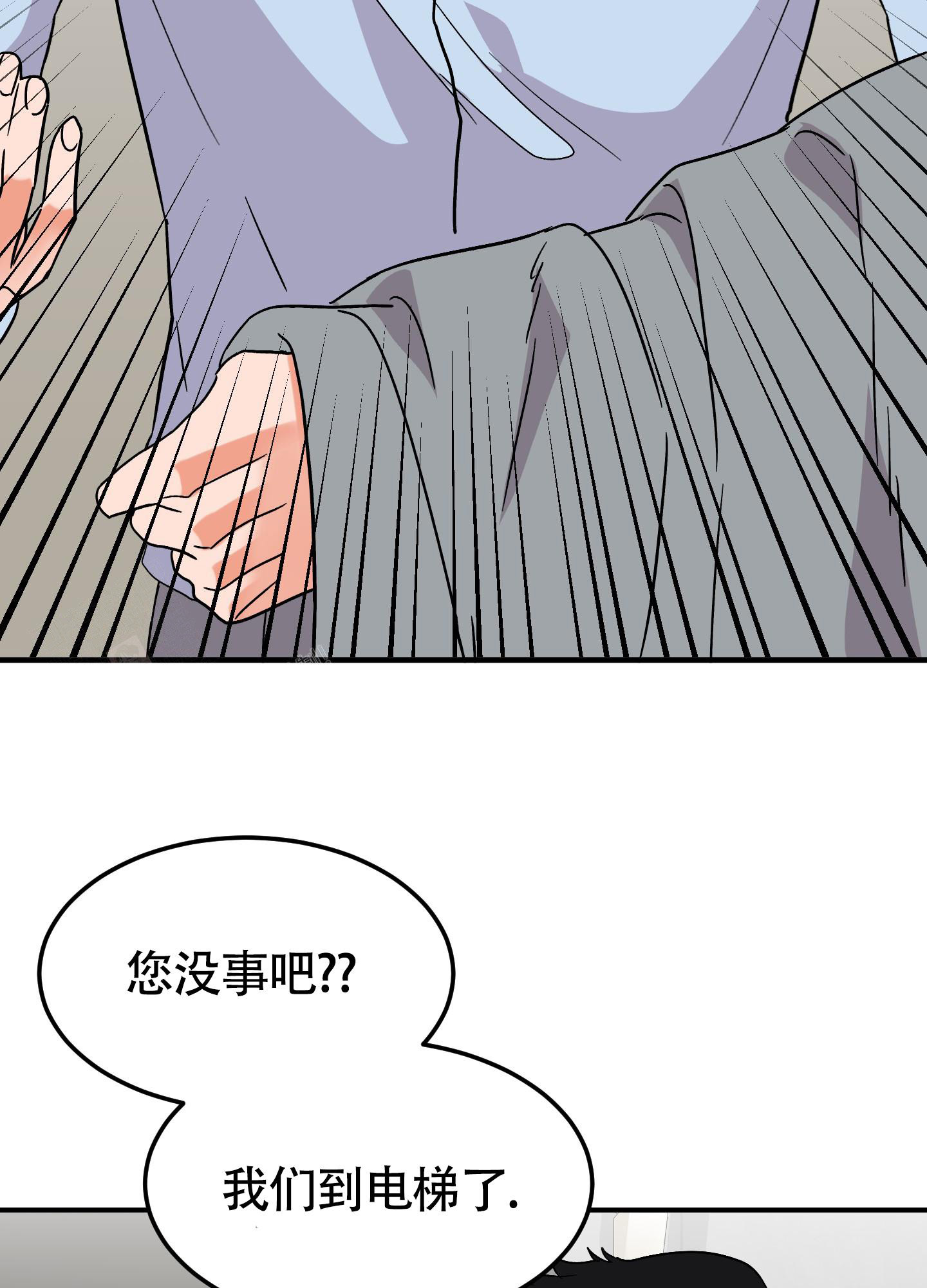 第6话23