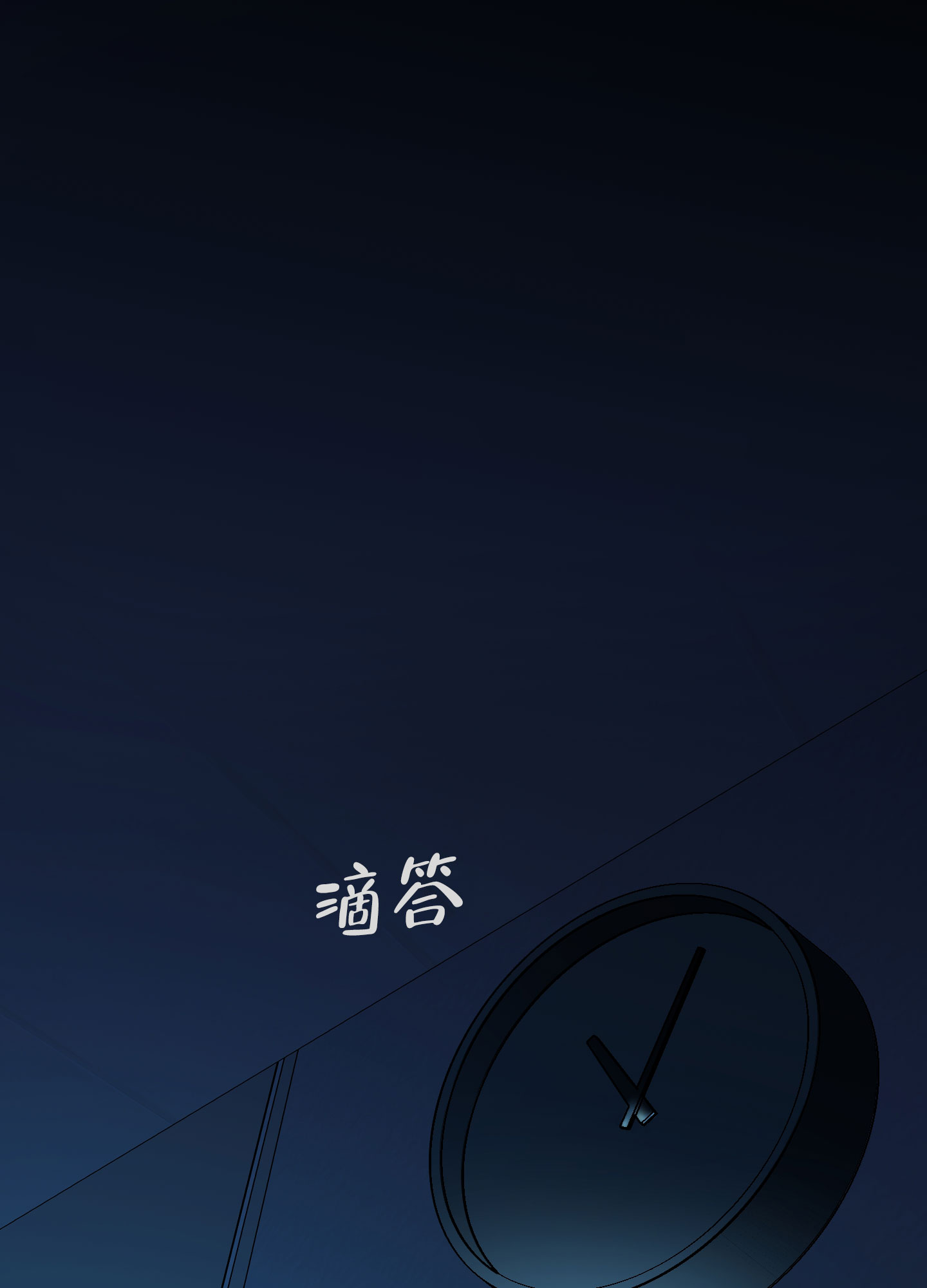 第2话37