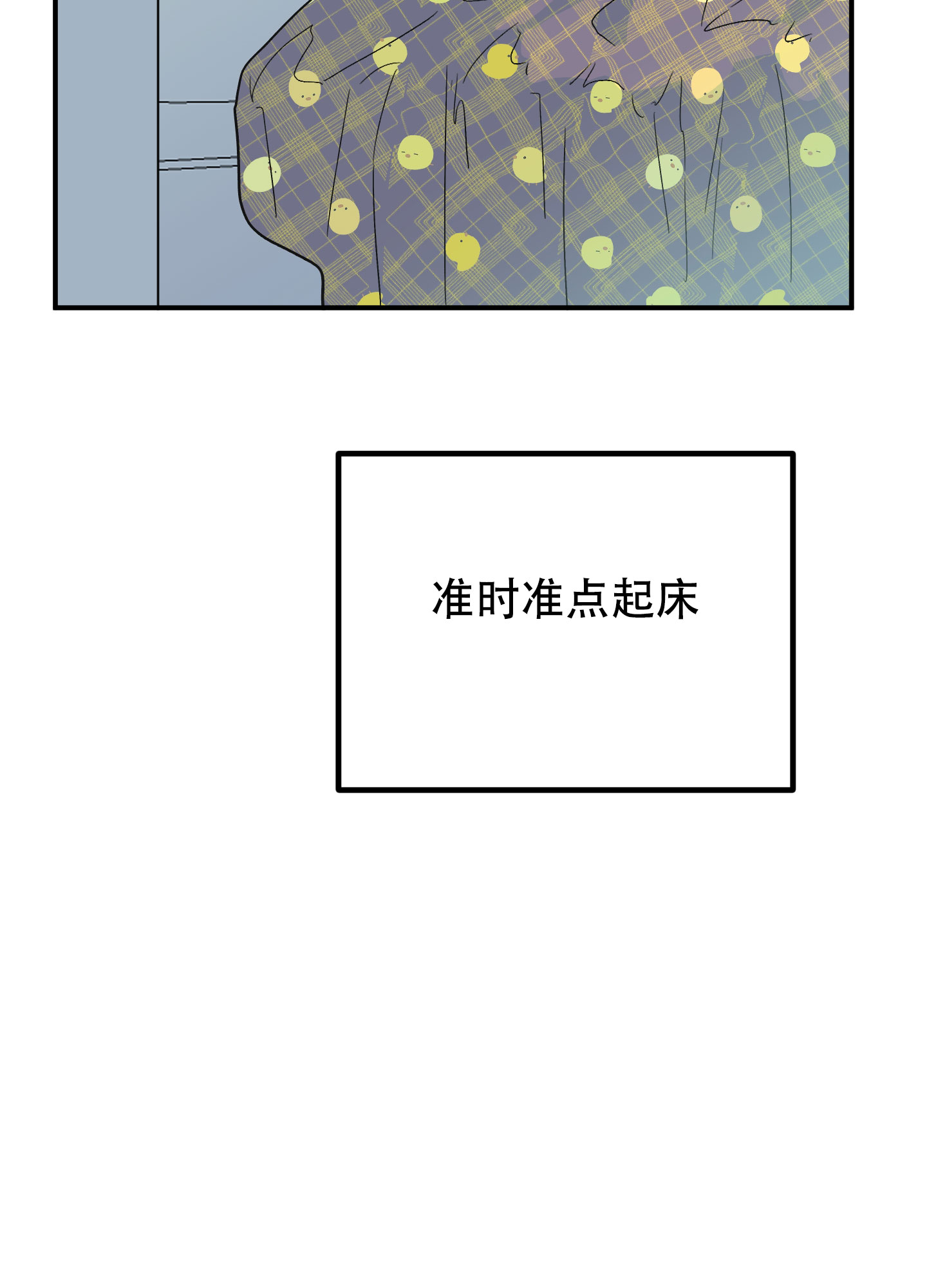 第1话6