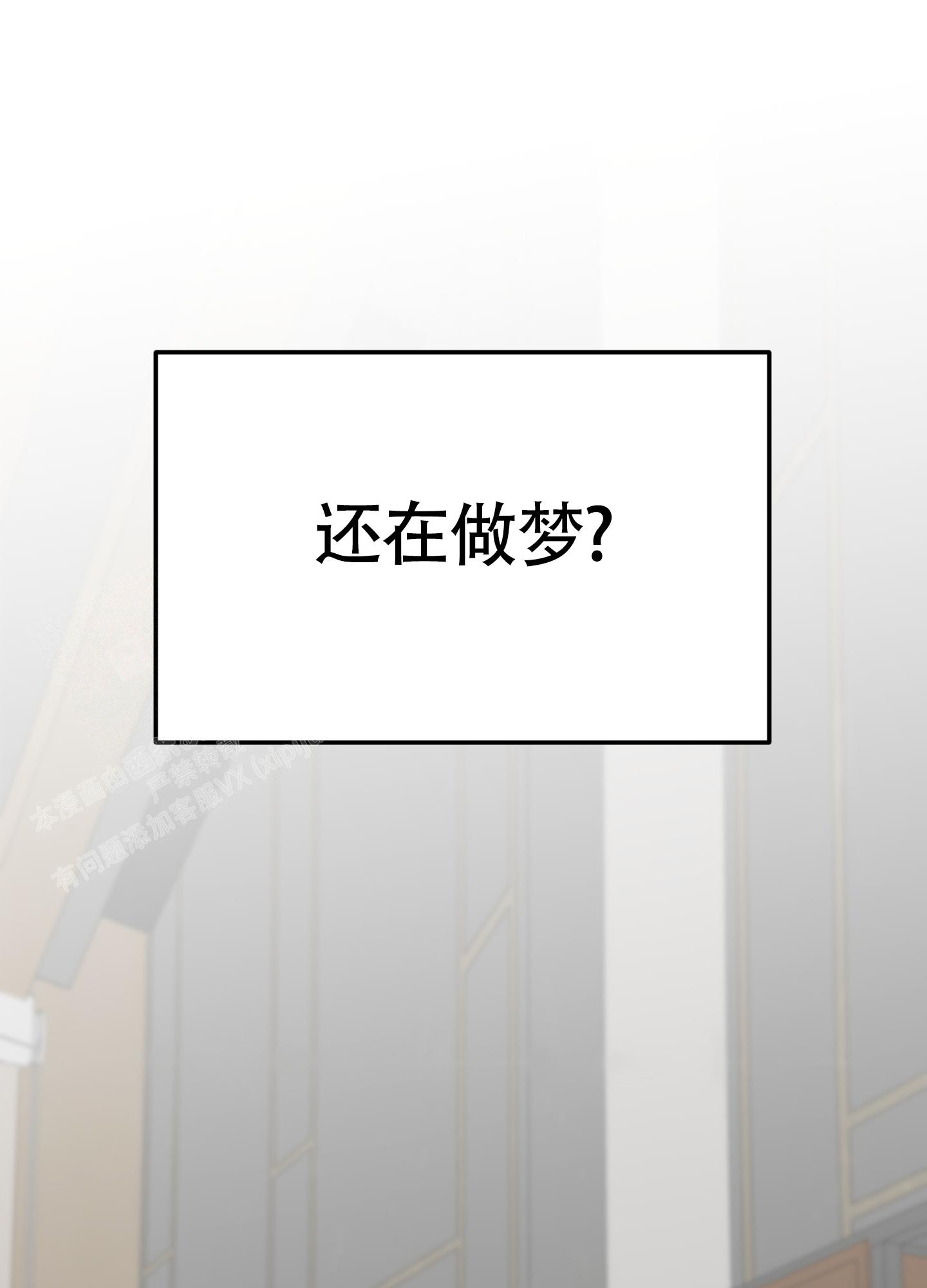 第9话5