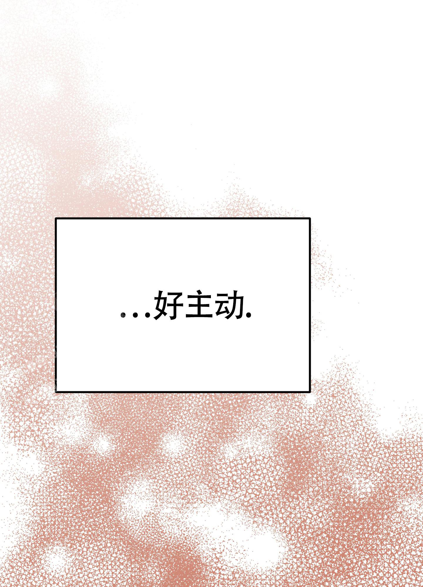 第9话40