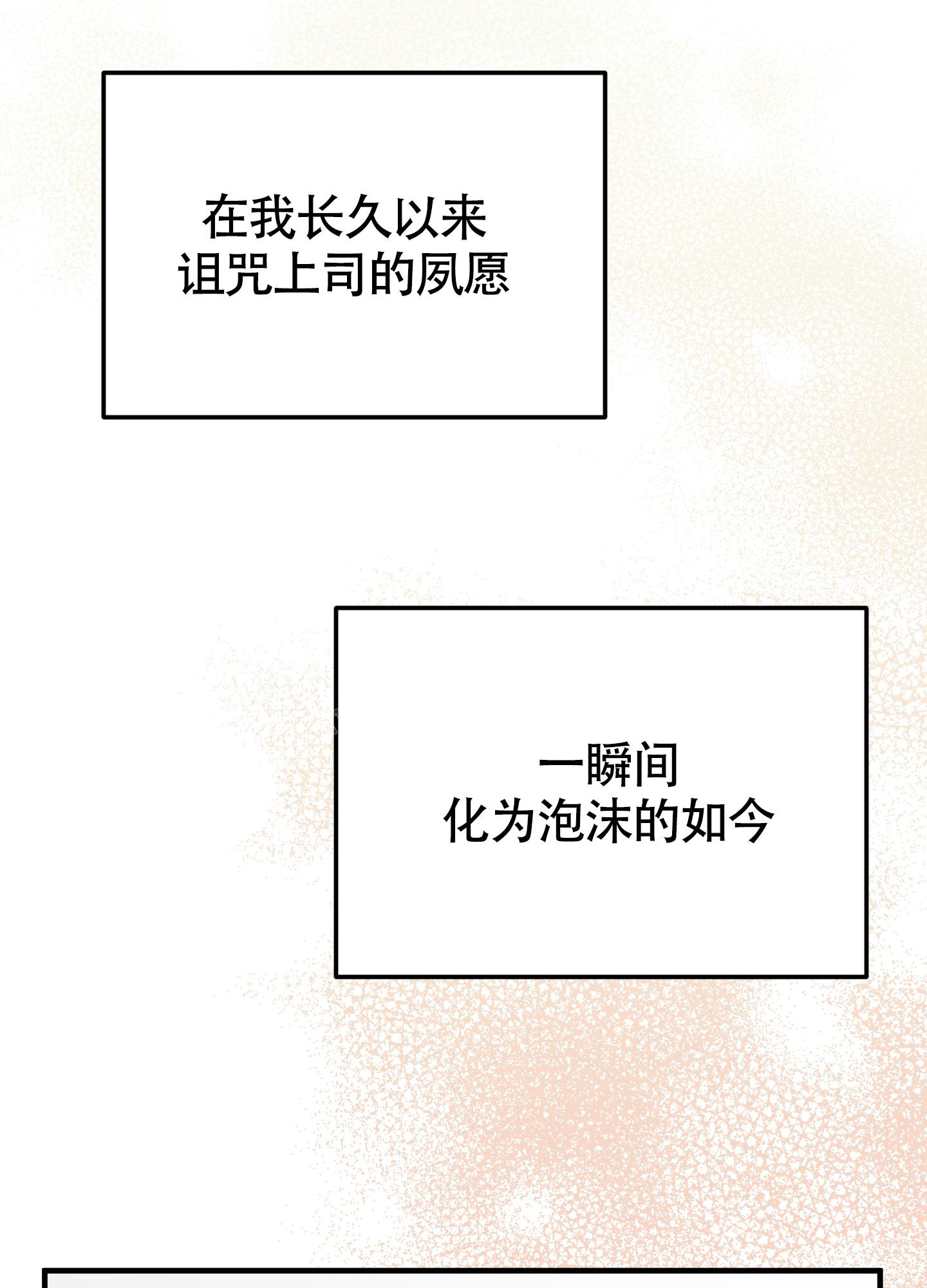 第10话59