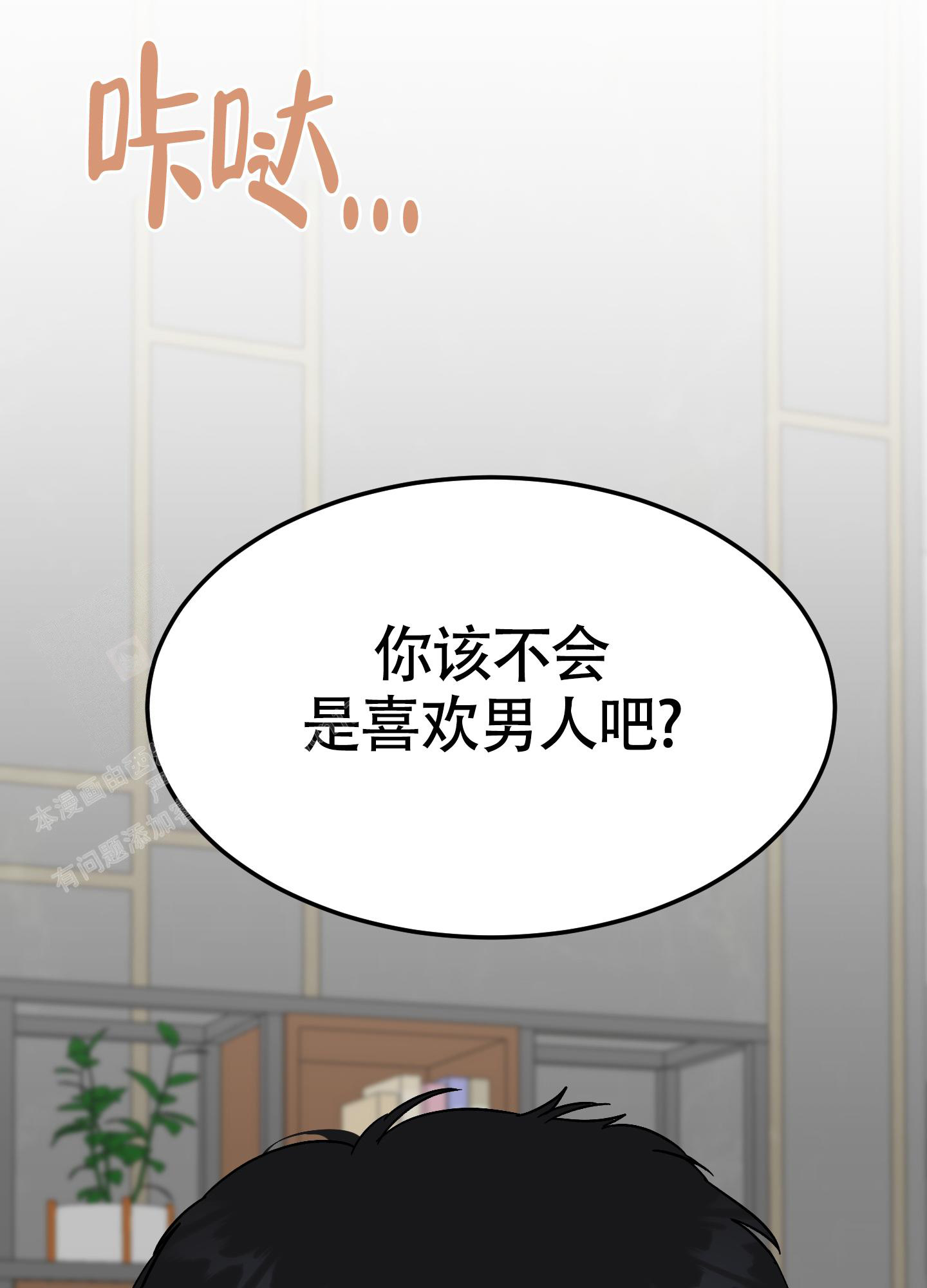 第8话40