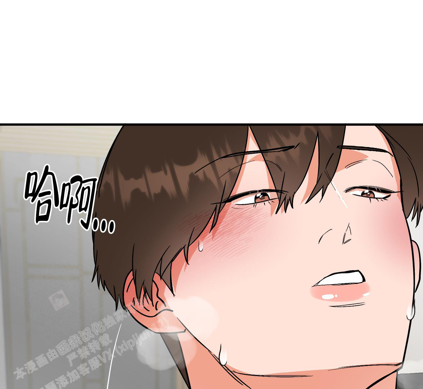 第8话29
