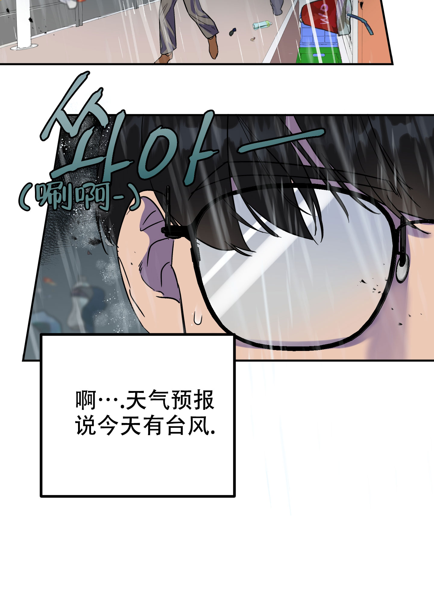 第2话58