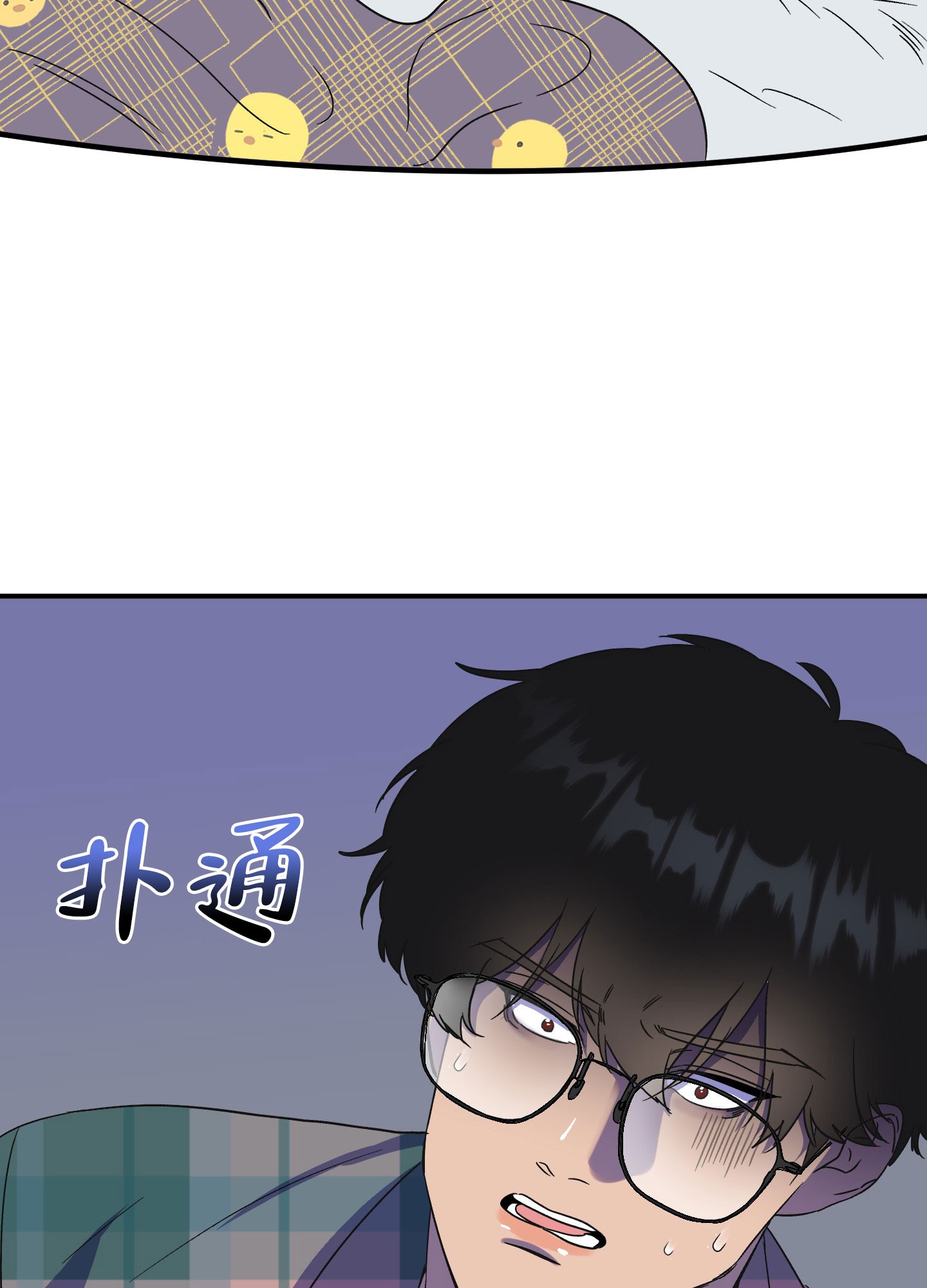 第3话50