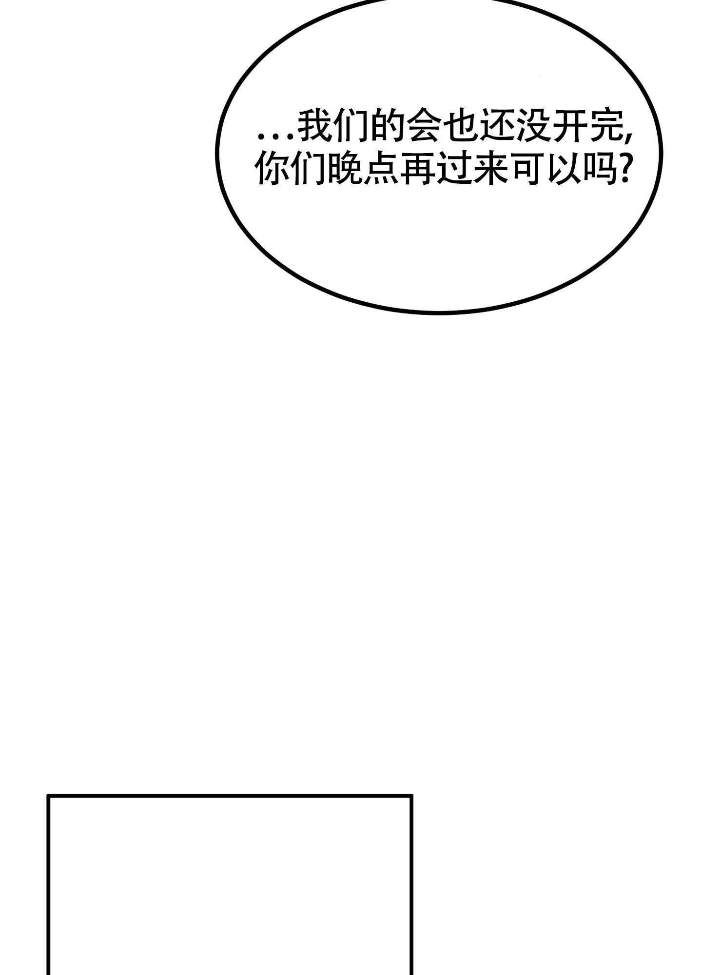 第5话30
