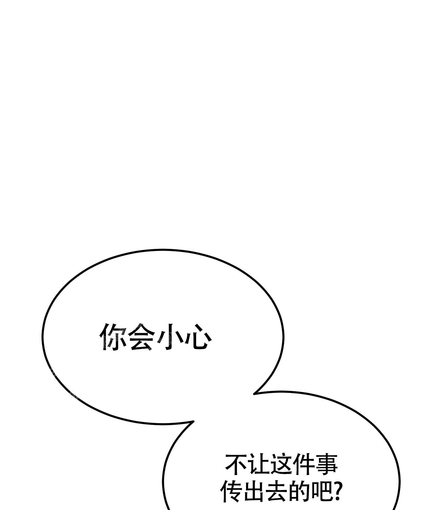 第10话6