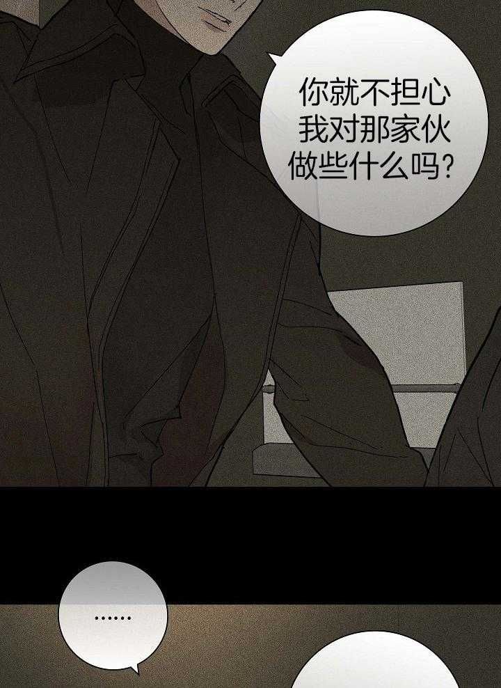 第67话20