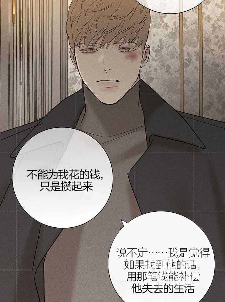 第157话3