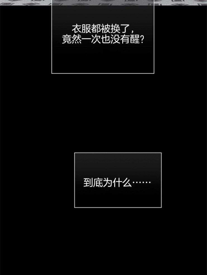 第29话17