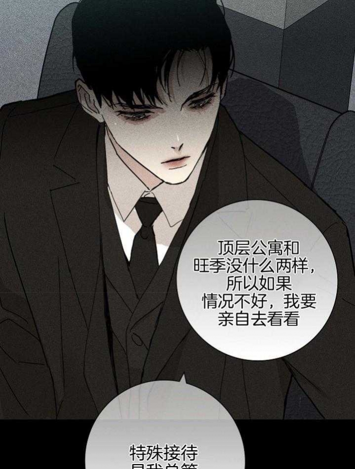 第43话11
