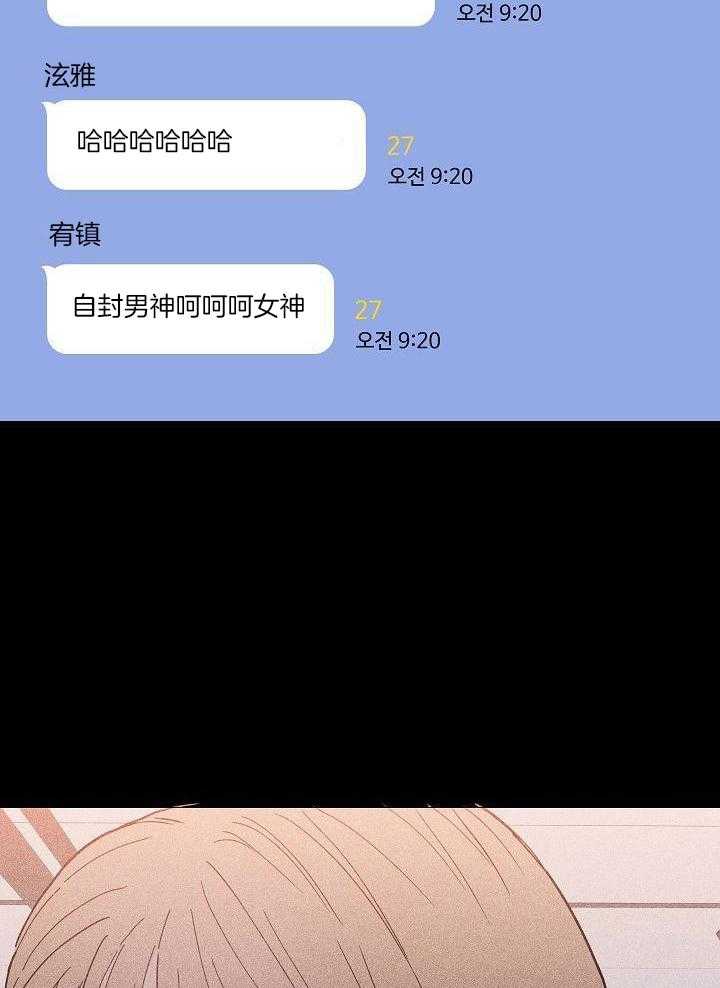 第76话10
