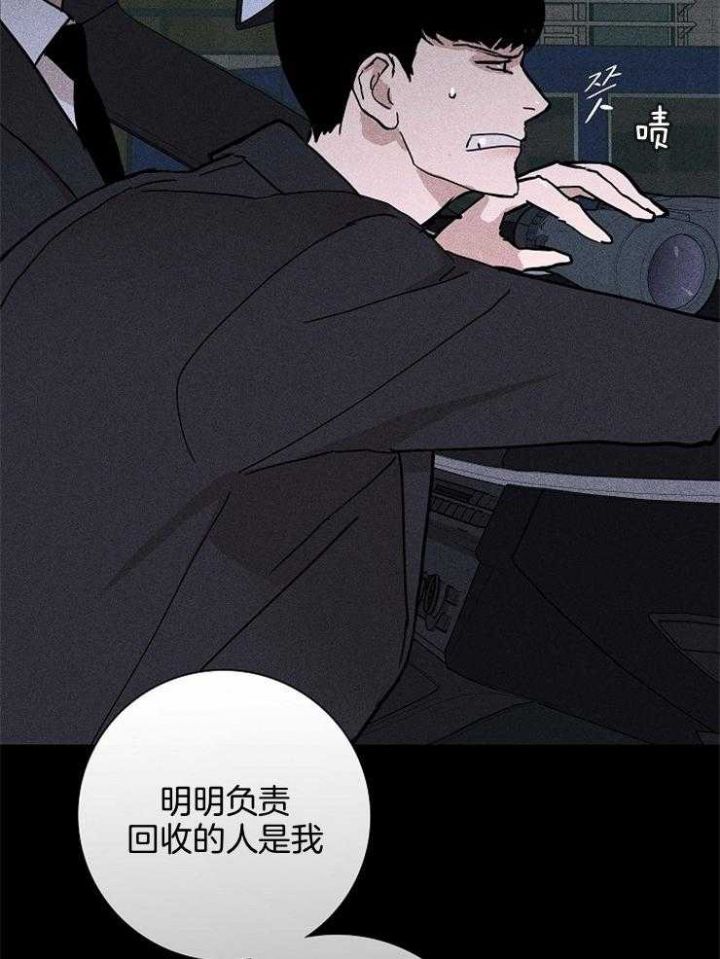 第57话29