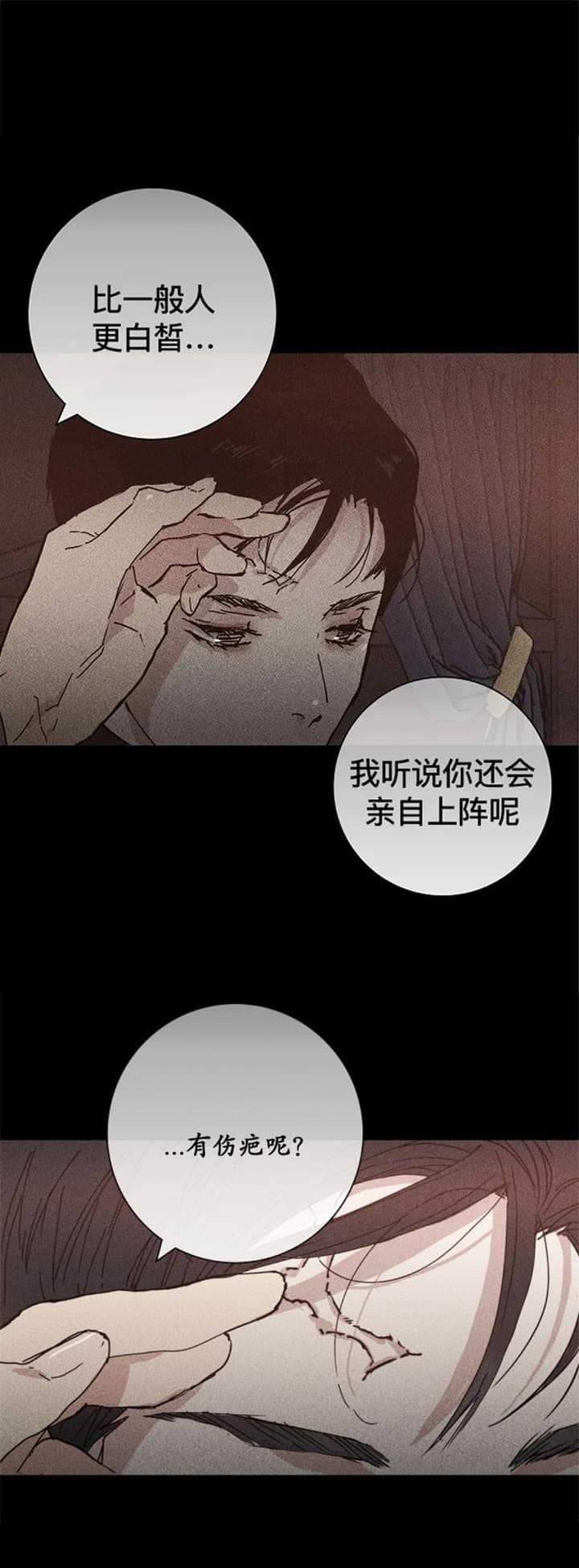 第16话16